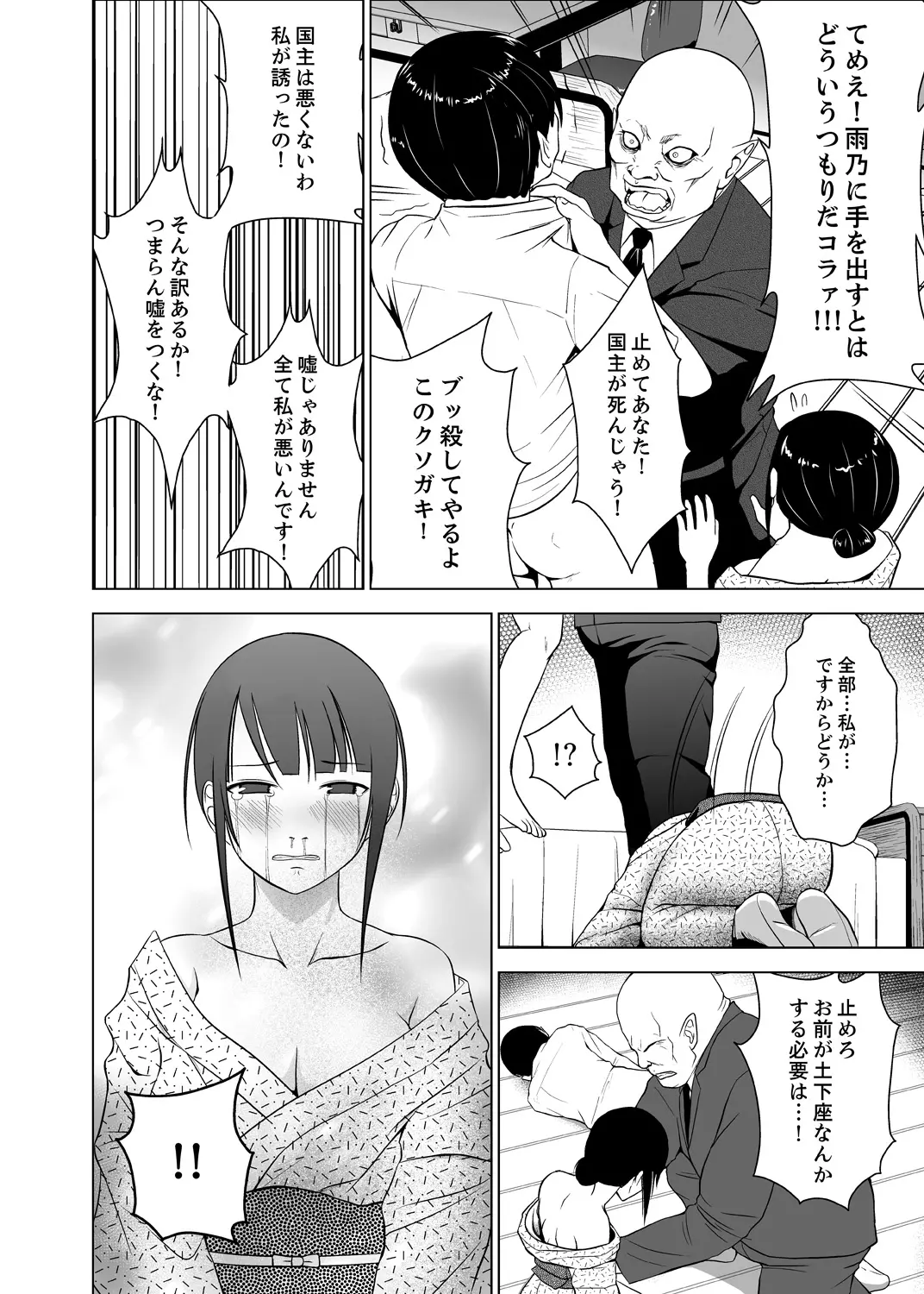 웹툰 이미지 67