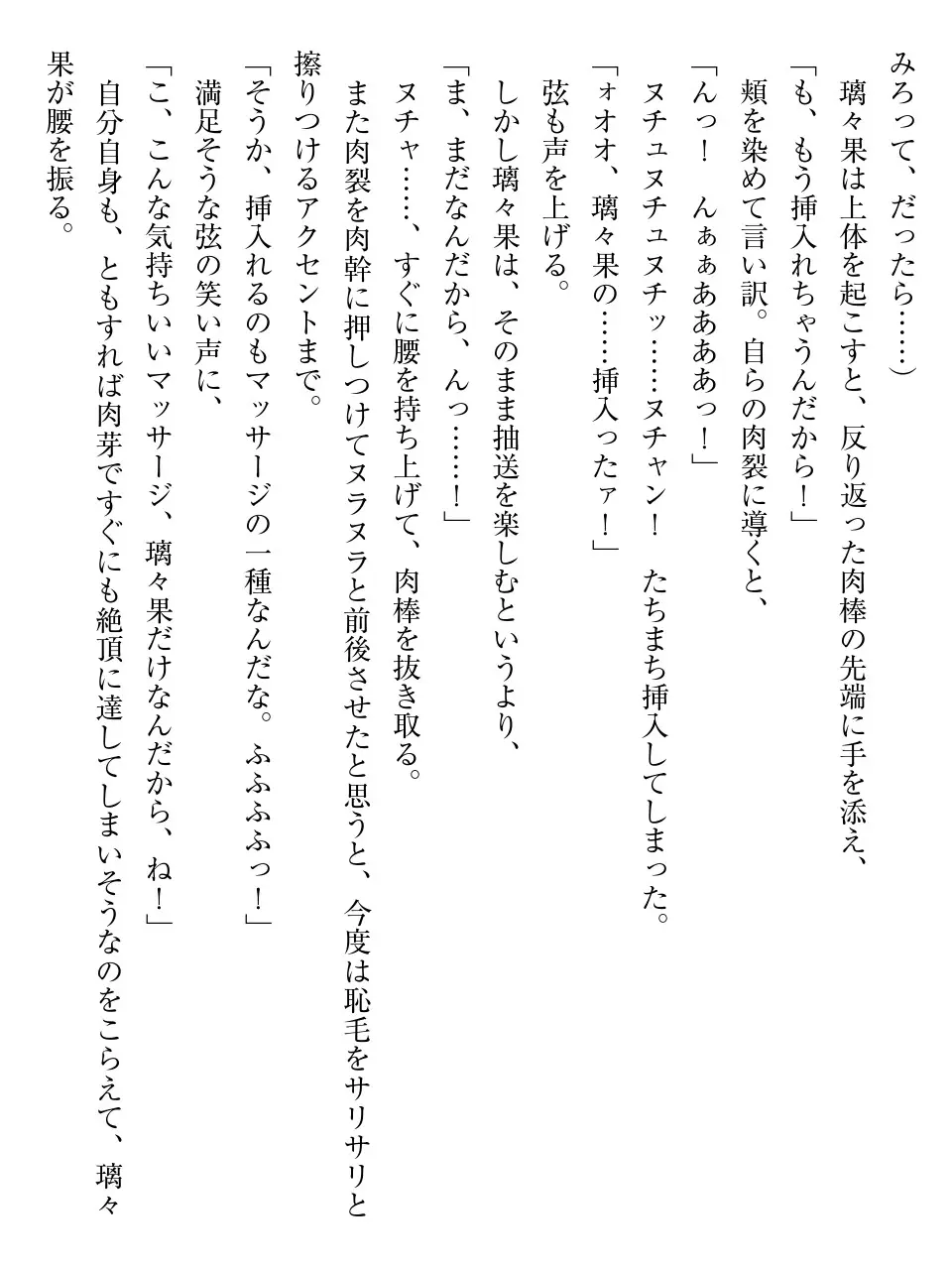 웹툰 이미지 269