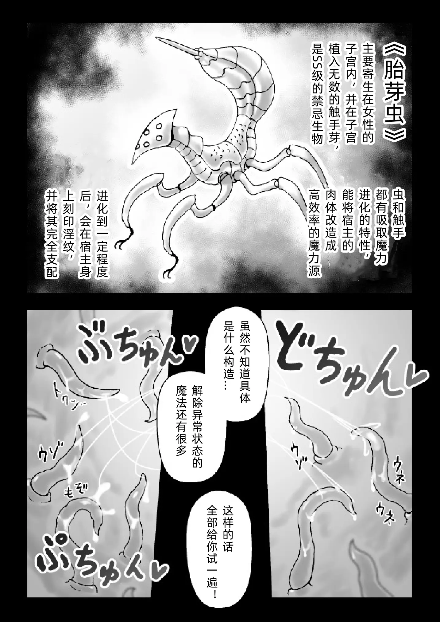 웹툰 이미지 9