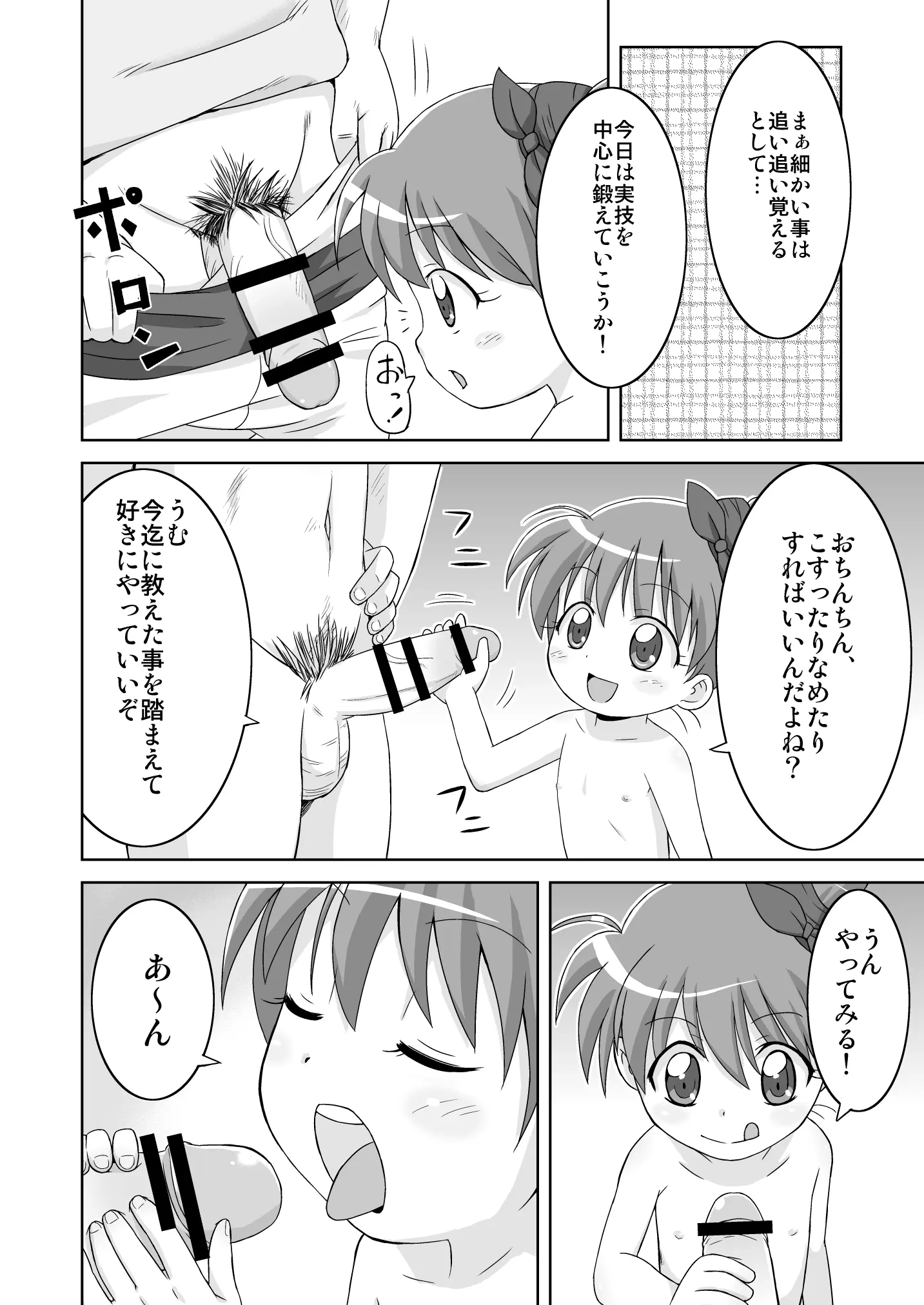 웹툰 이미지 26