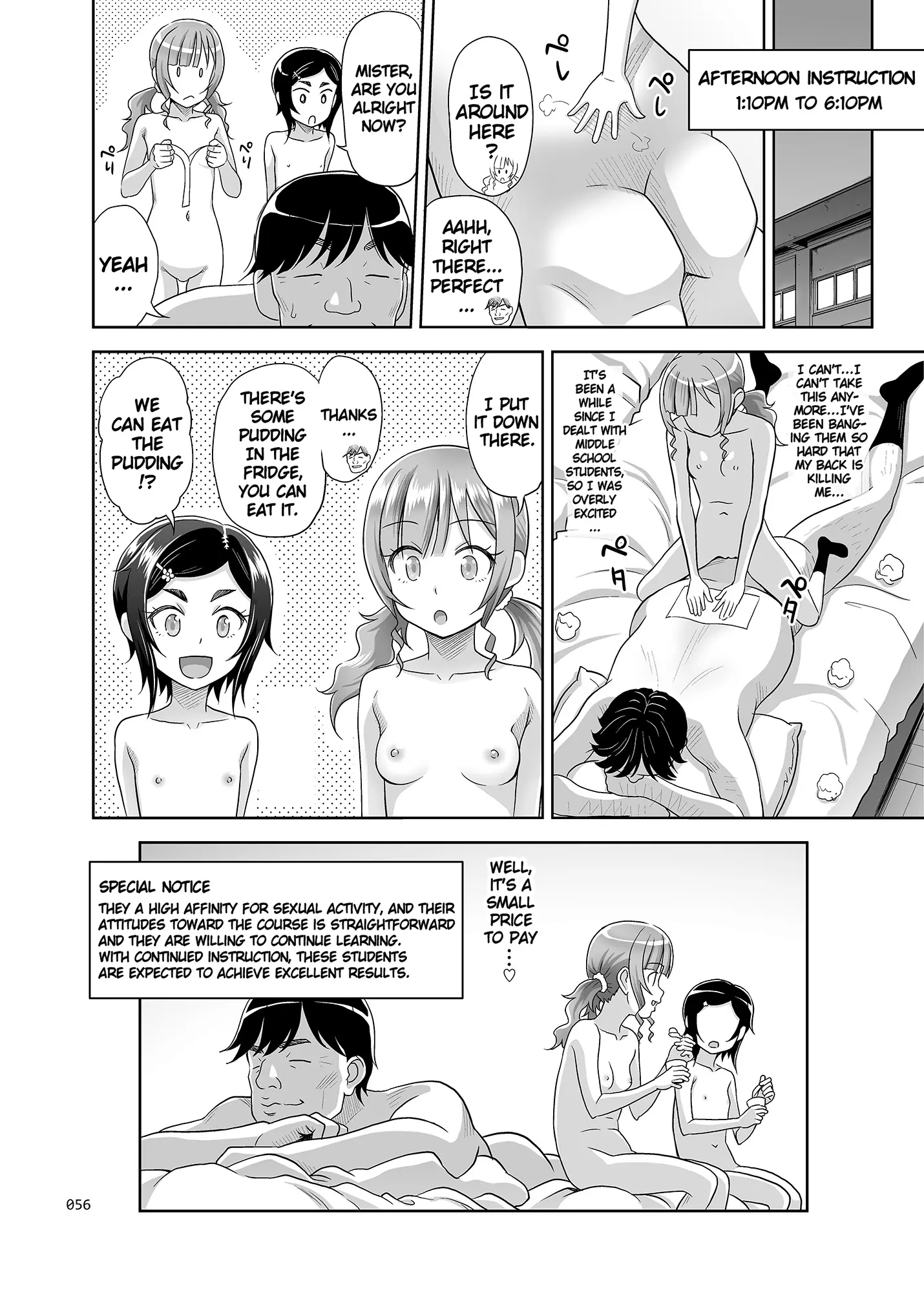 웹툰 이미지 54