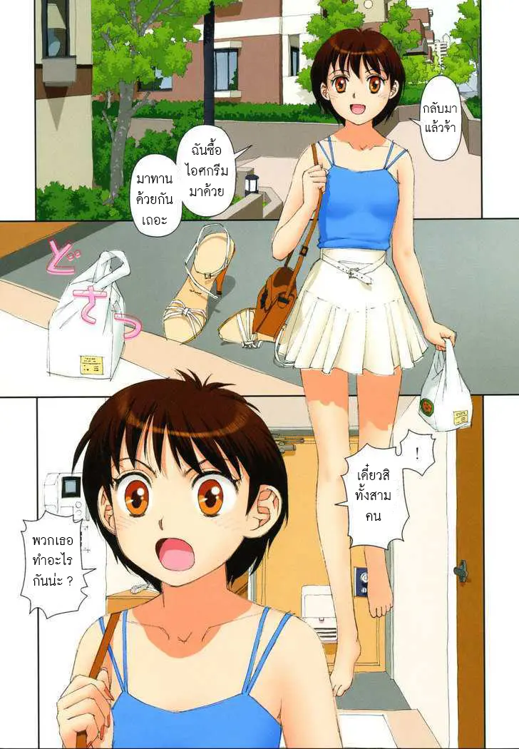 웹툰 이미지 90