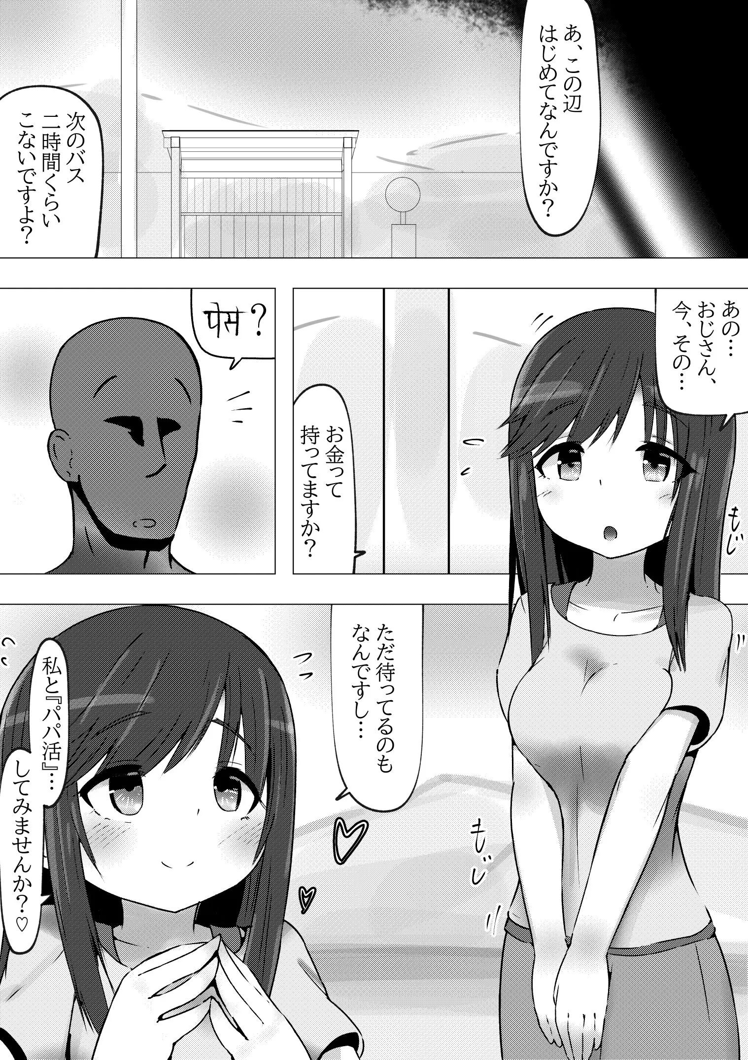 웹툰 이미지 4