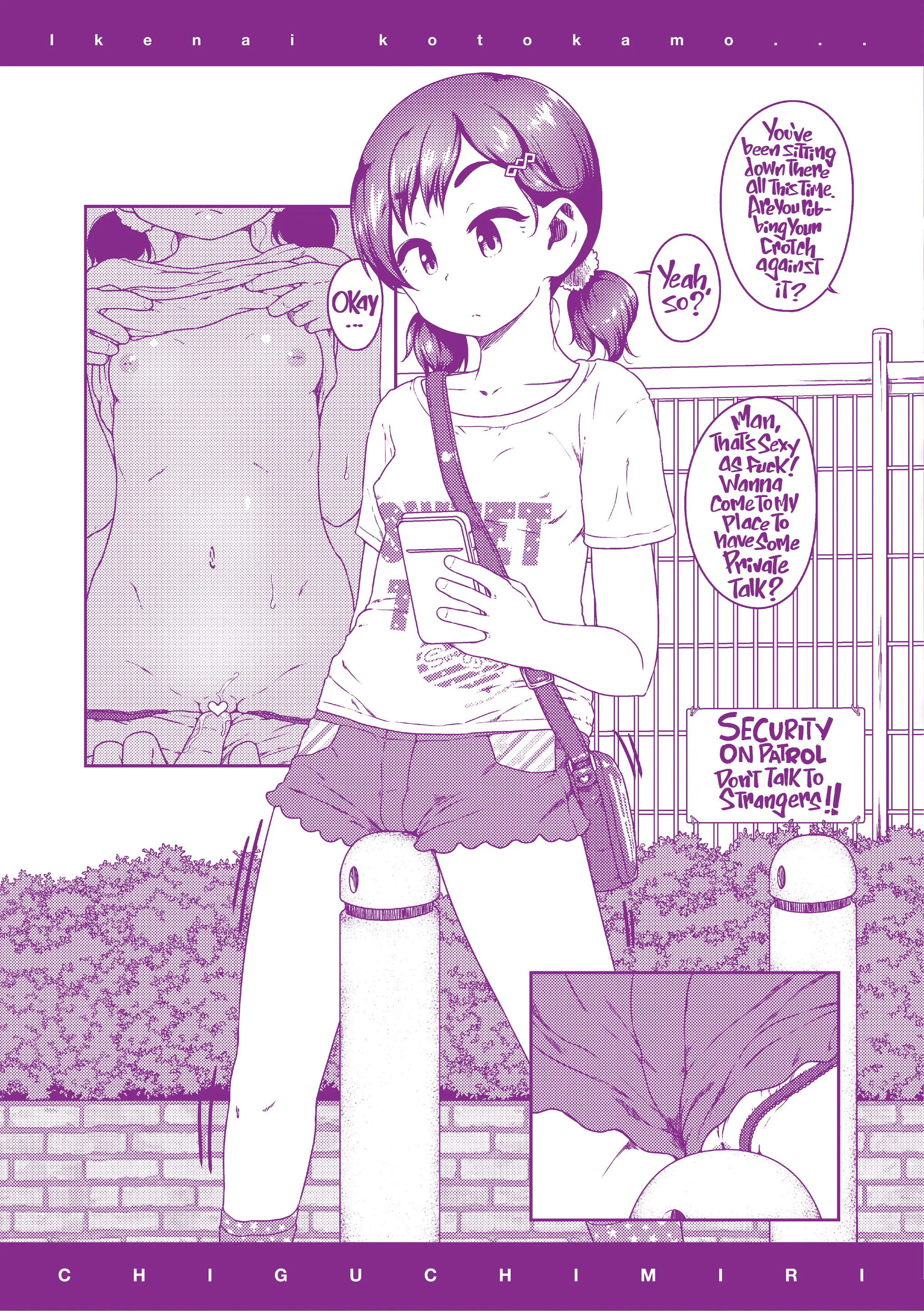 웹툰 이미지 183