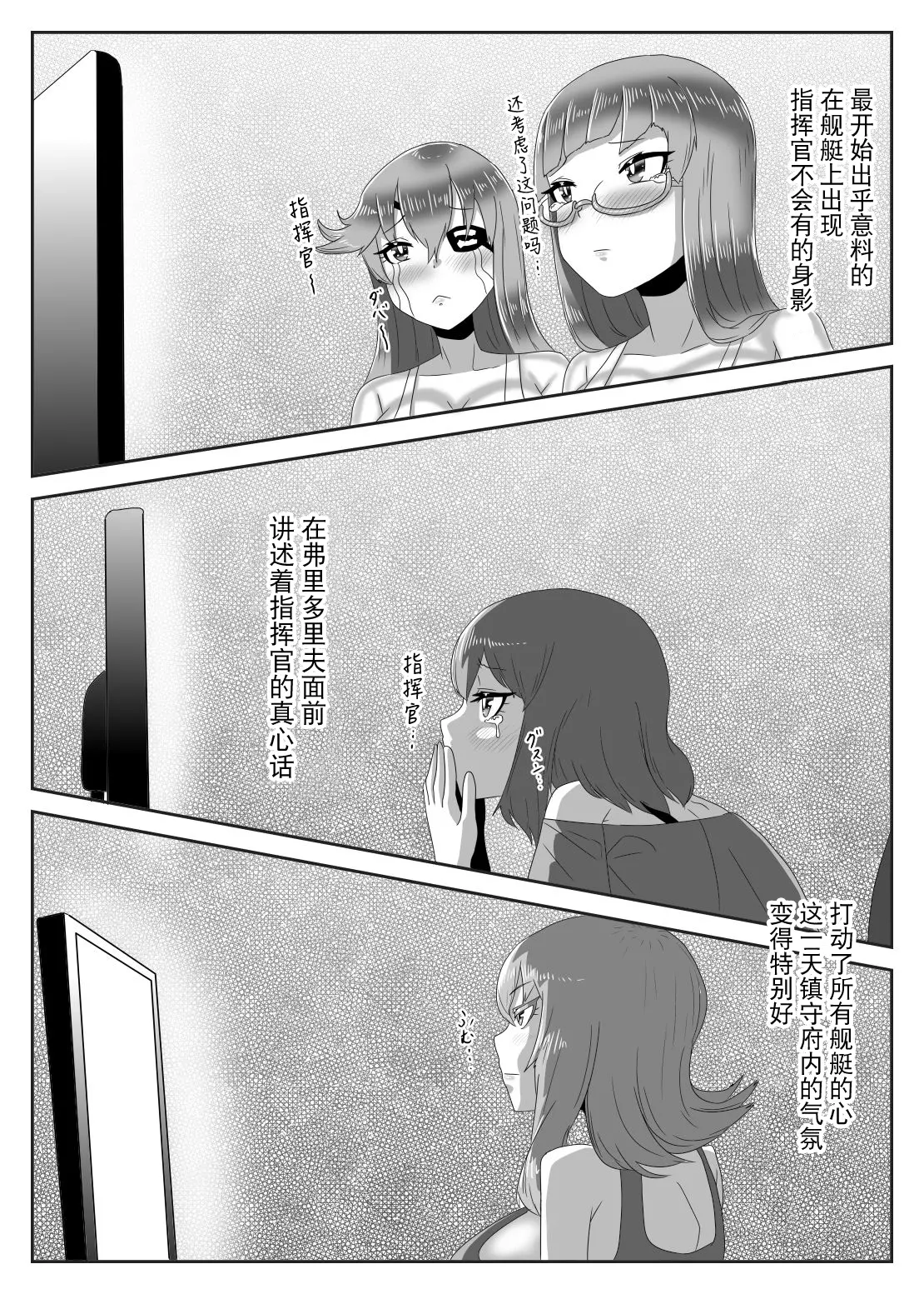 웹툰 이미지 14