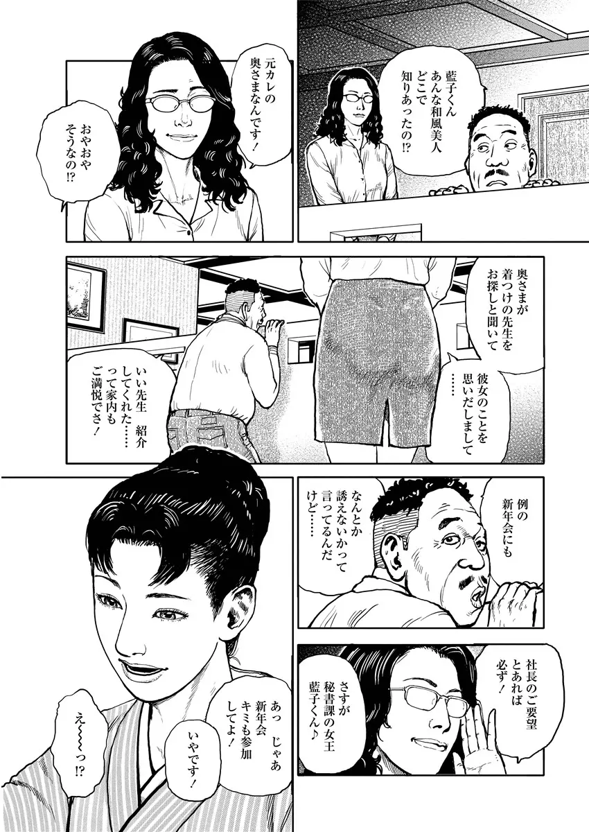 웹툰 이미지 87