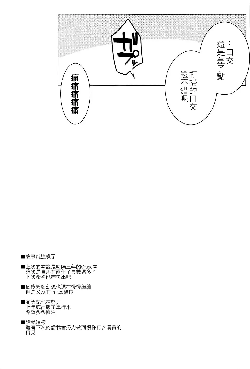 웹툰 이미지 23
