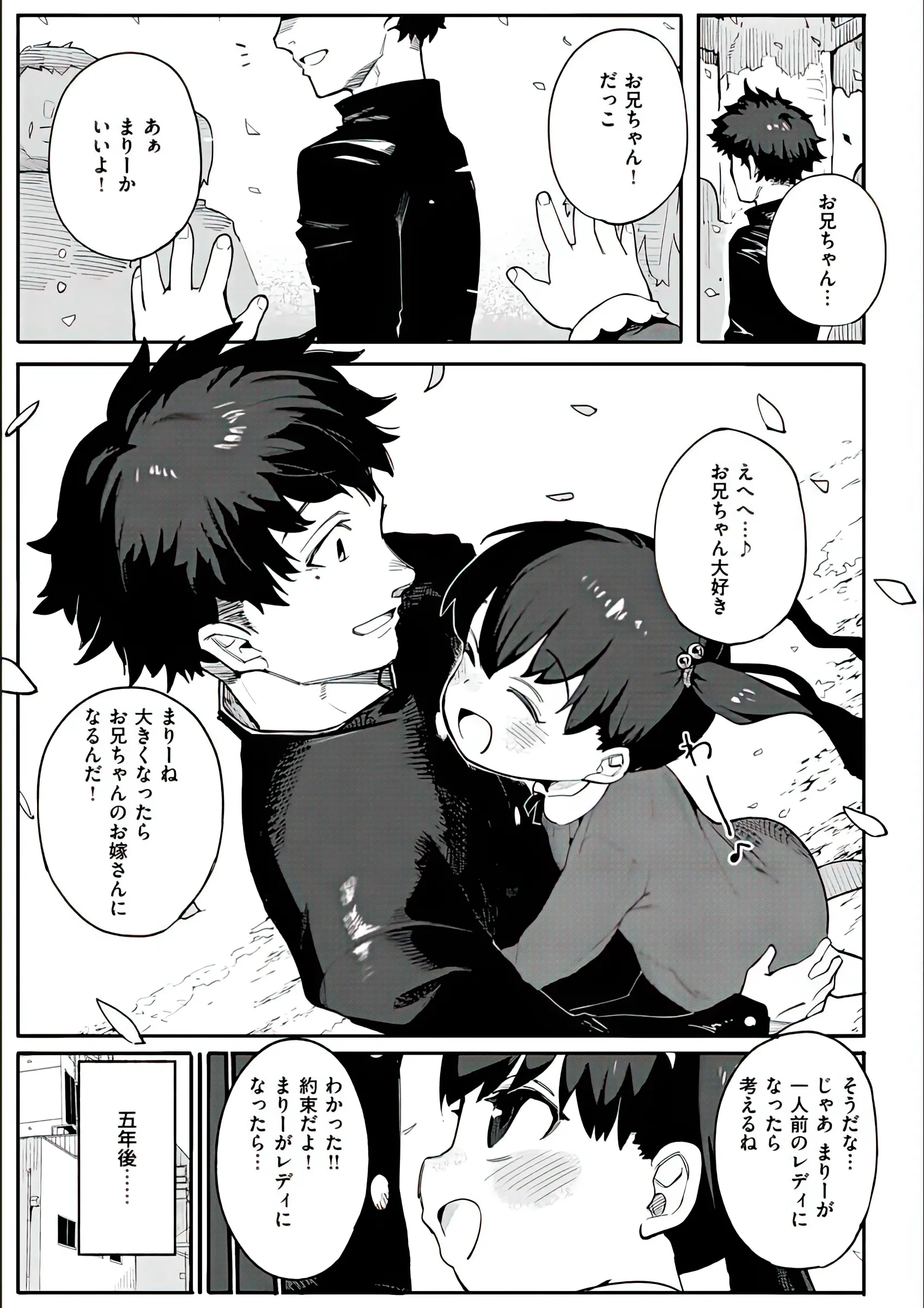 웹툰 이미지 72