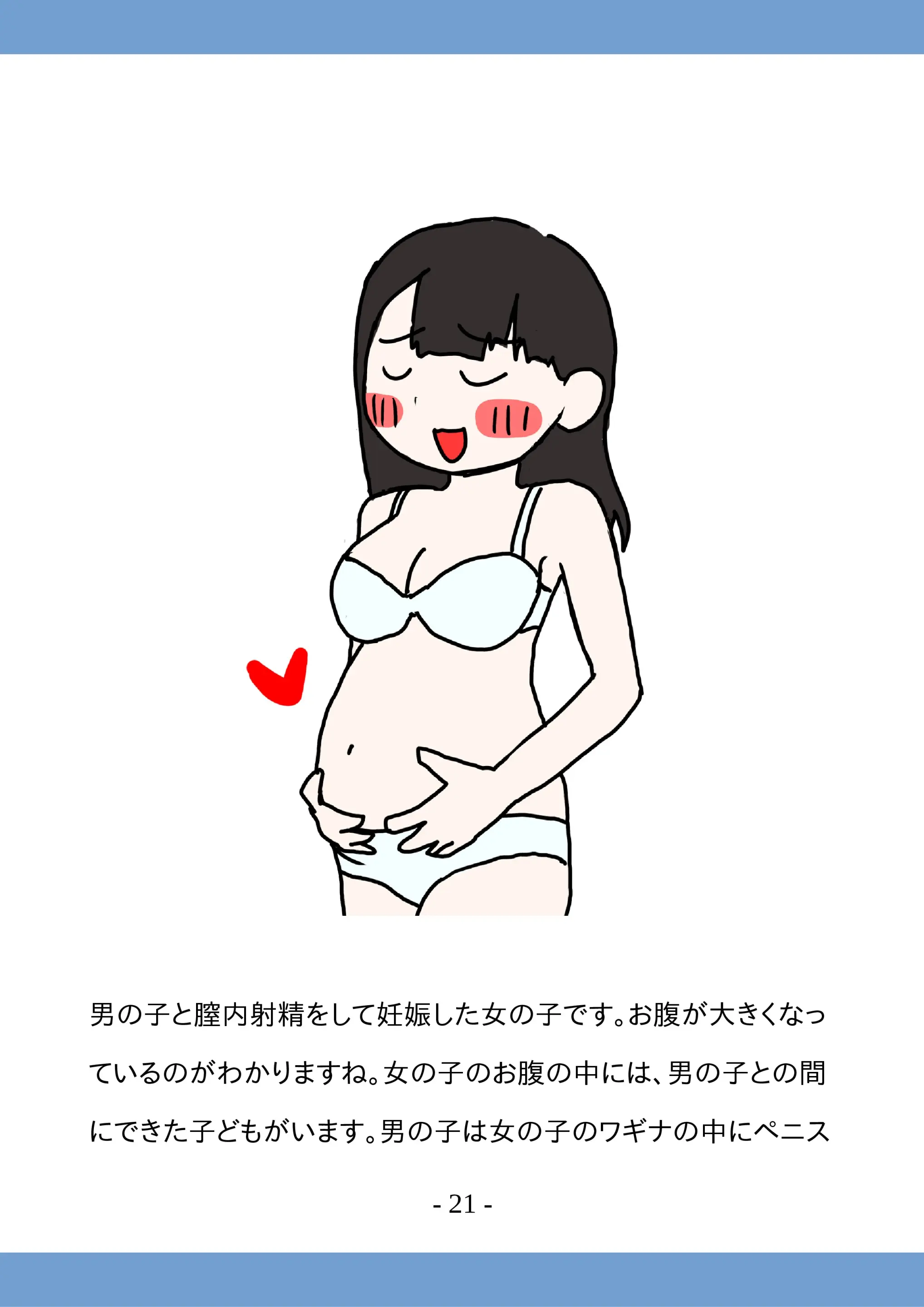 웹툰 이미지 20