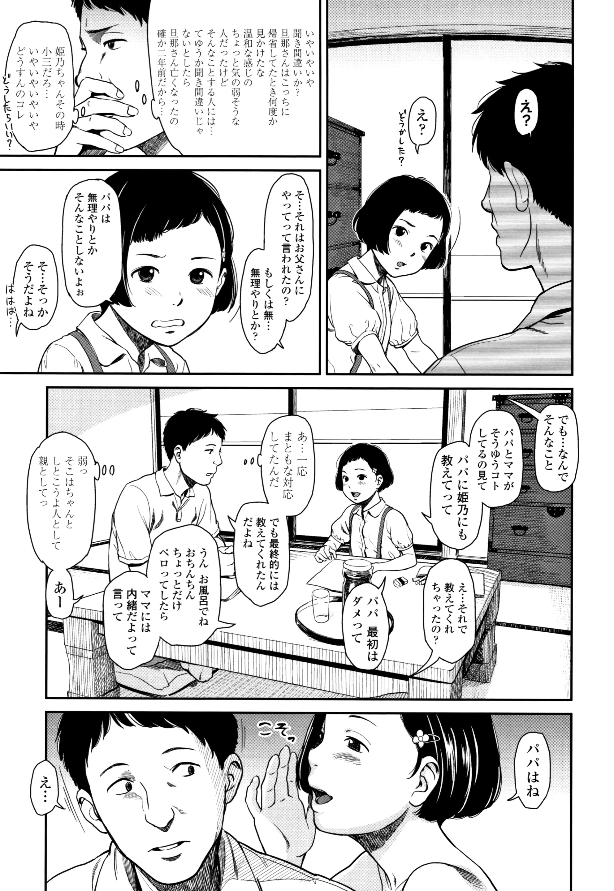 웹툰 이미지 9