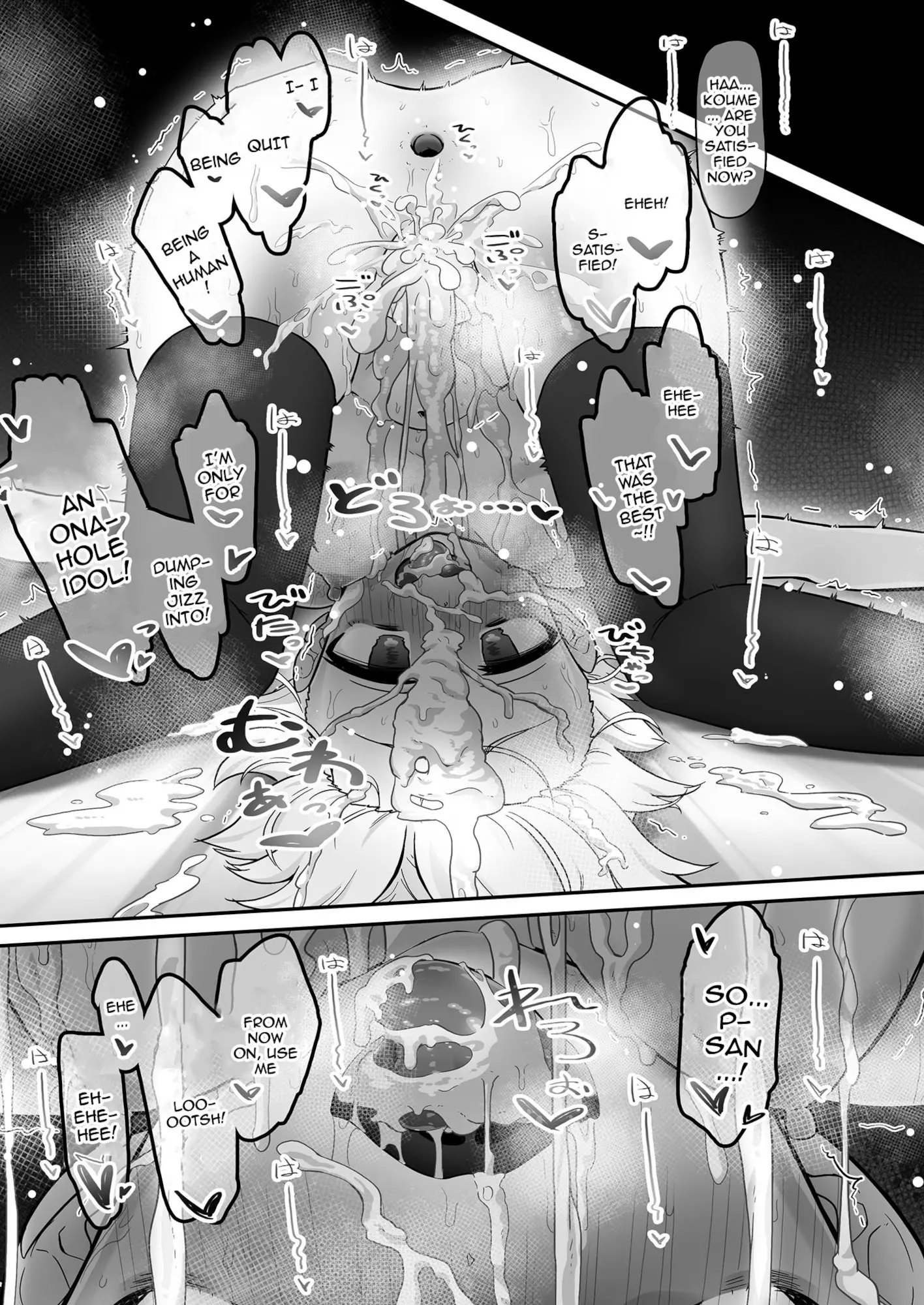 웹툰 이미지 27