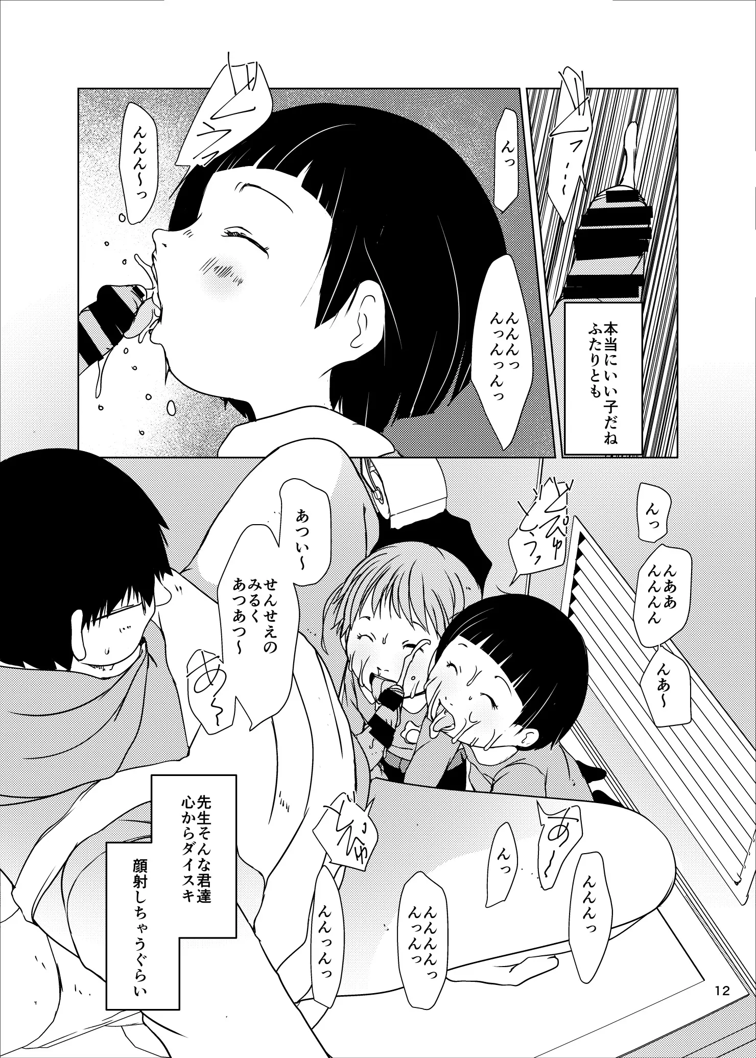 웹툰 이미지 11