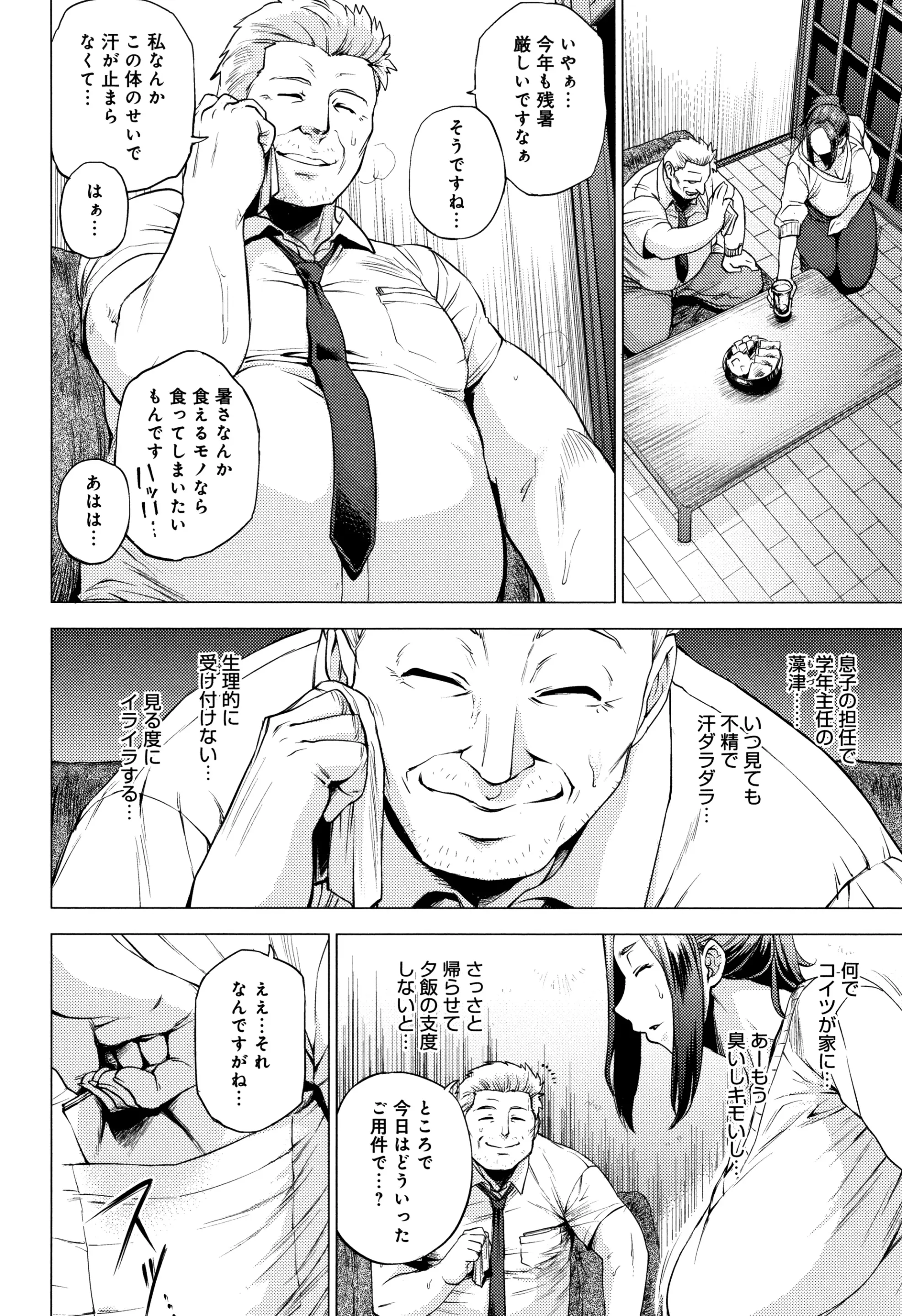 웹툰 이미지 58