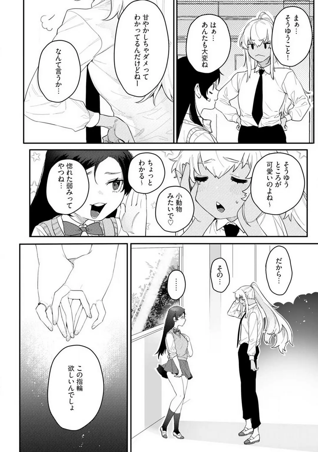 웹툰 이미지 71