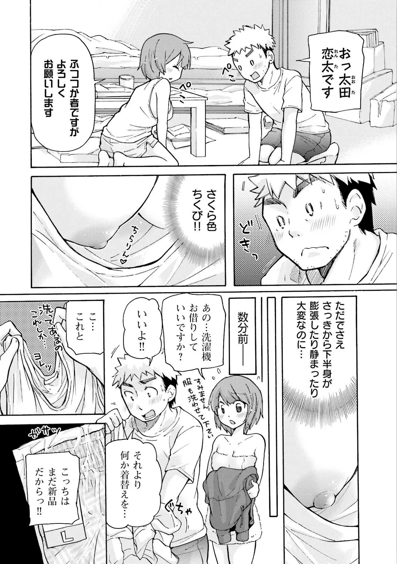 웹툰 이미지 21