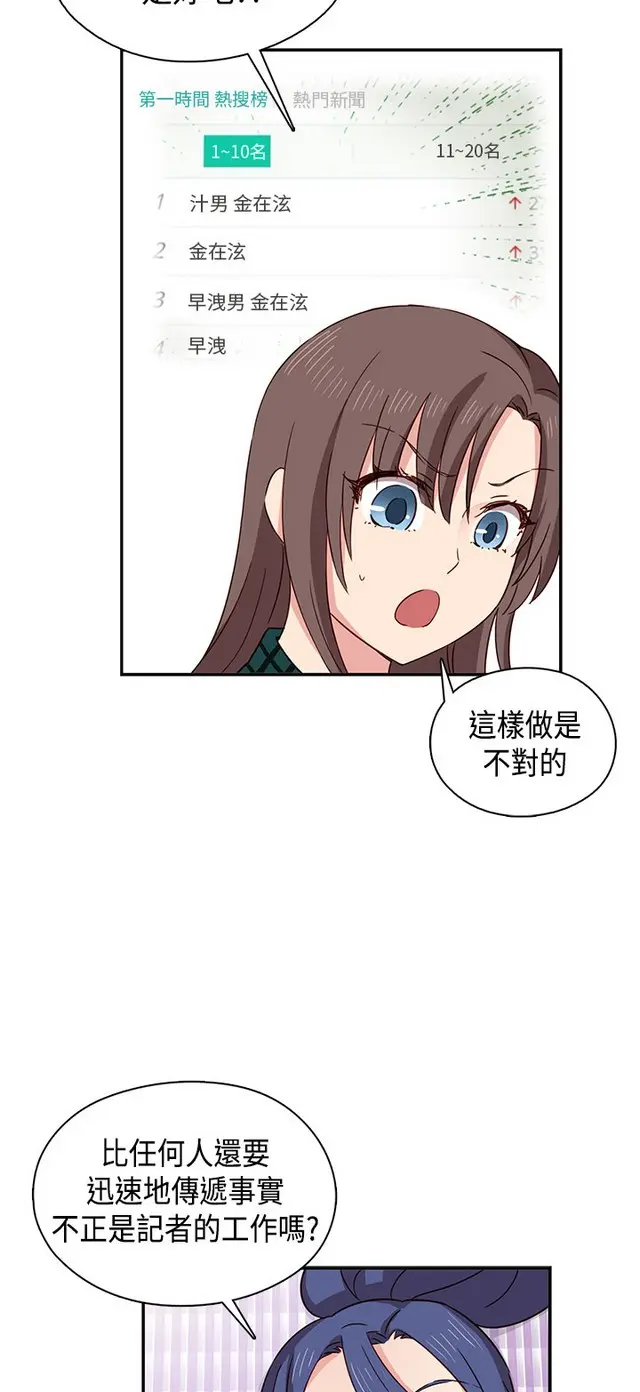 웹툰 이미지 131