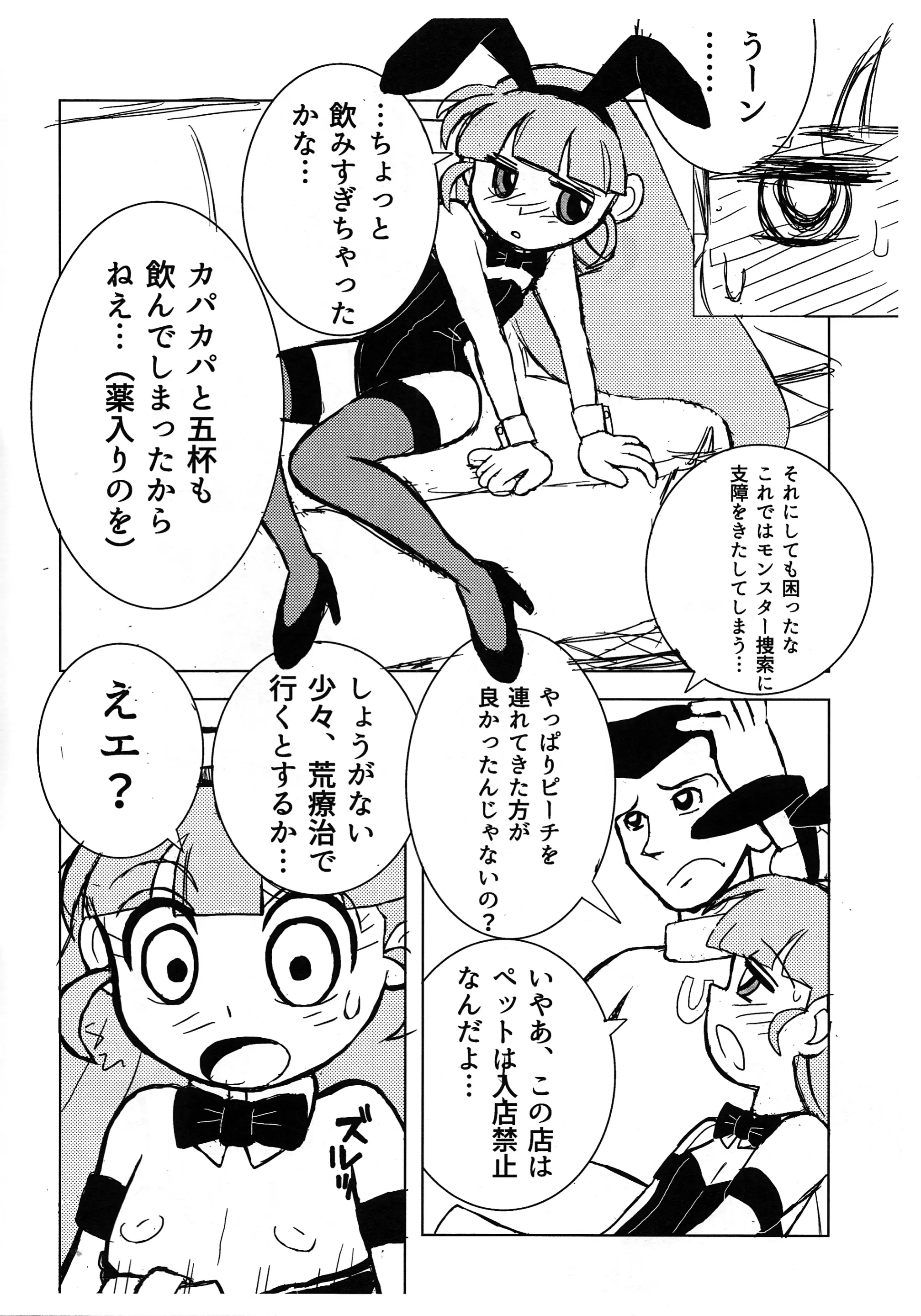 웹툰 이미지 2