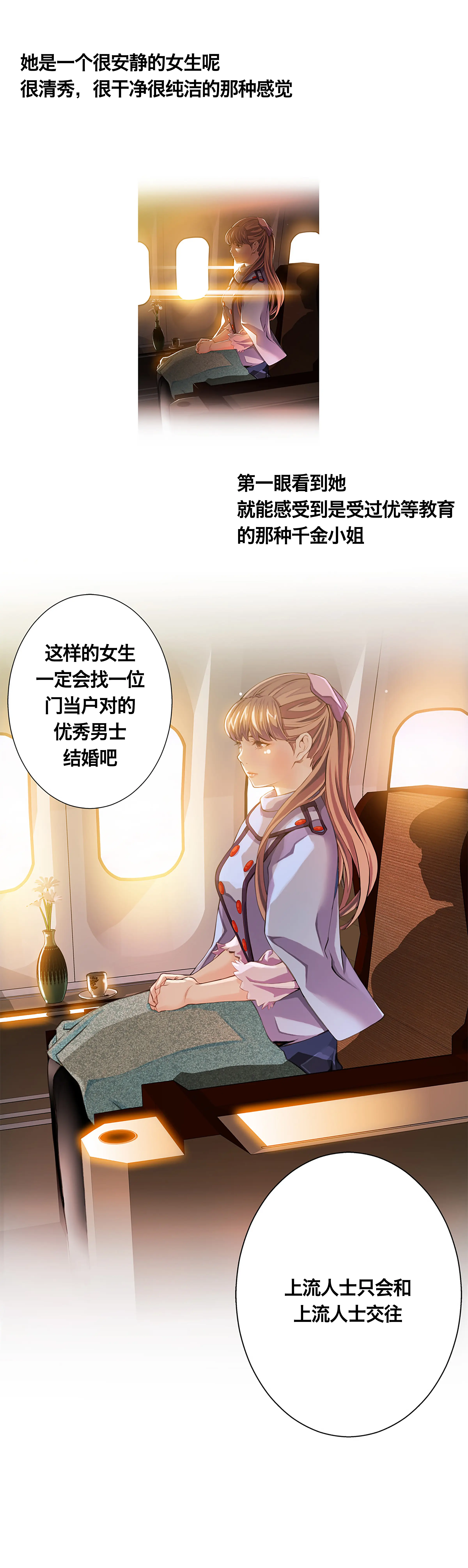 웹툰 이미지 152