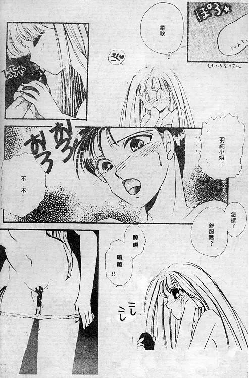 웹툰 이미지 76
