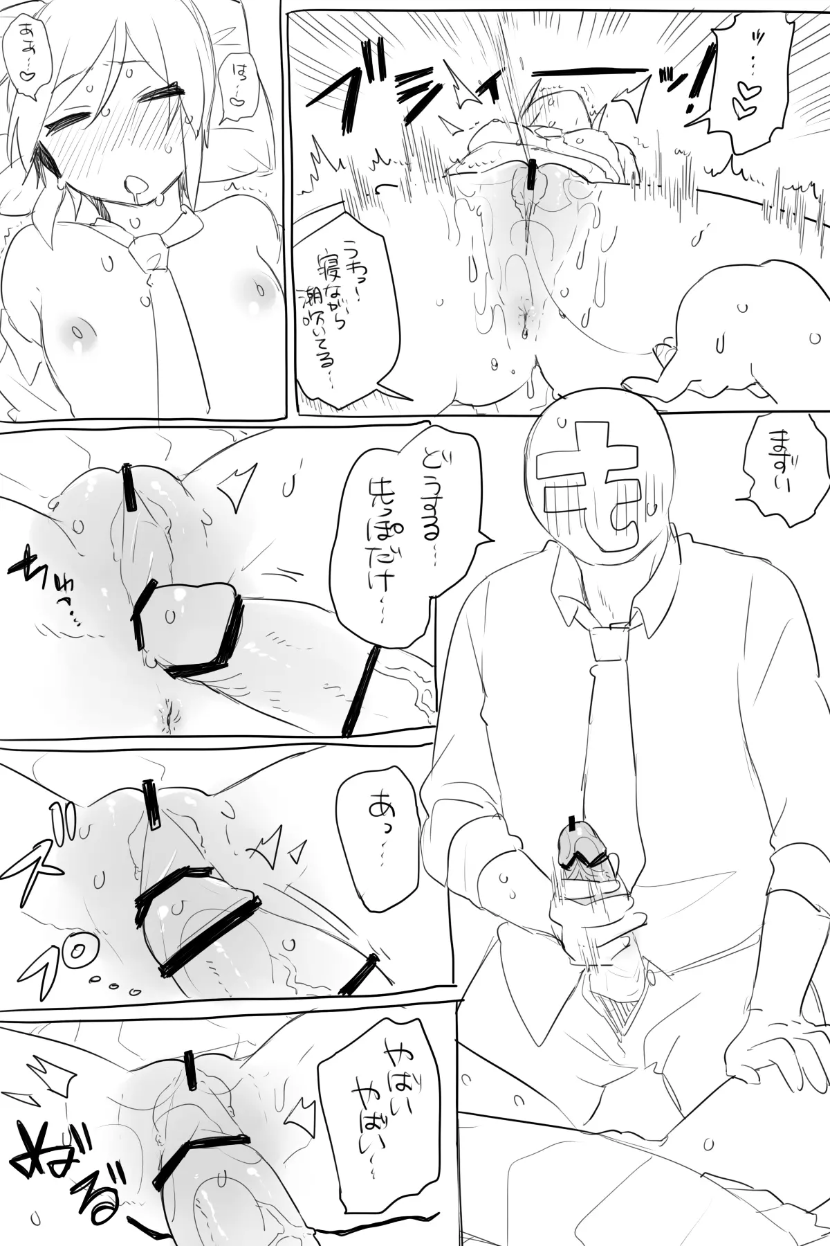웹툰 이미지 56