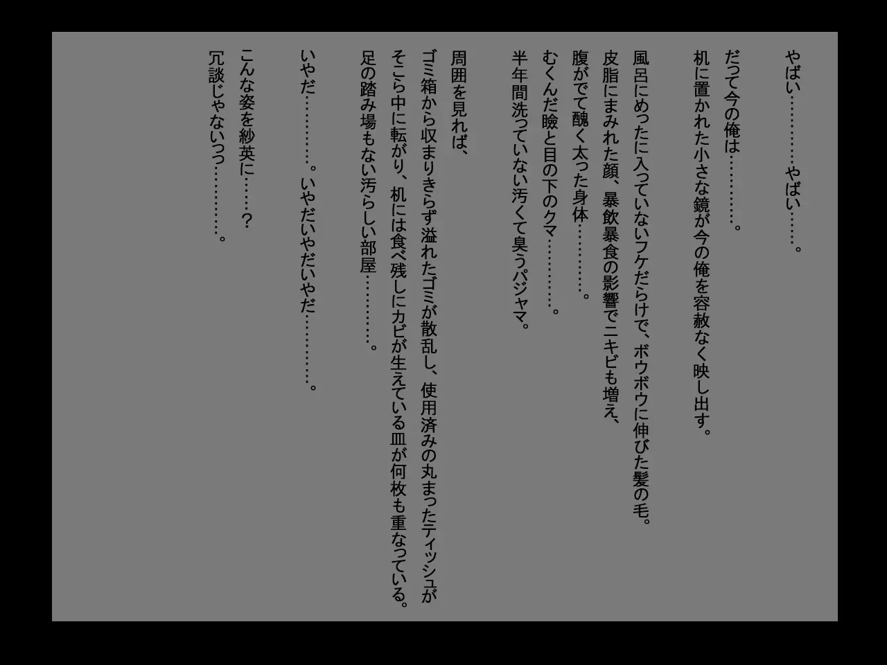 웹툰 이미지 158