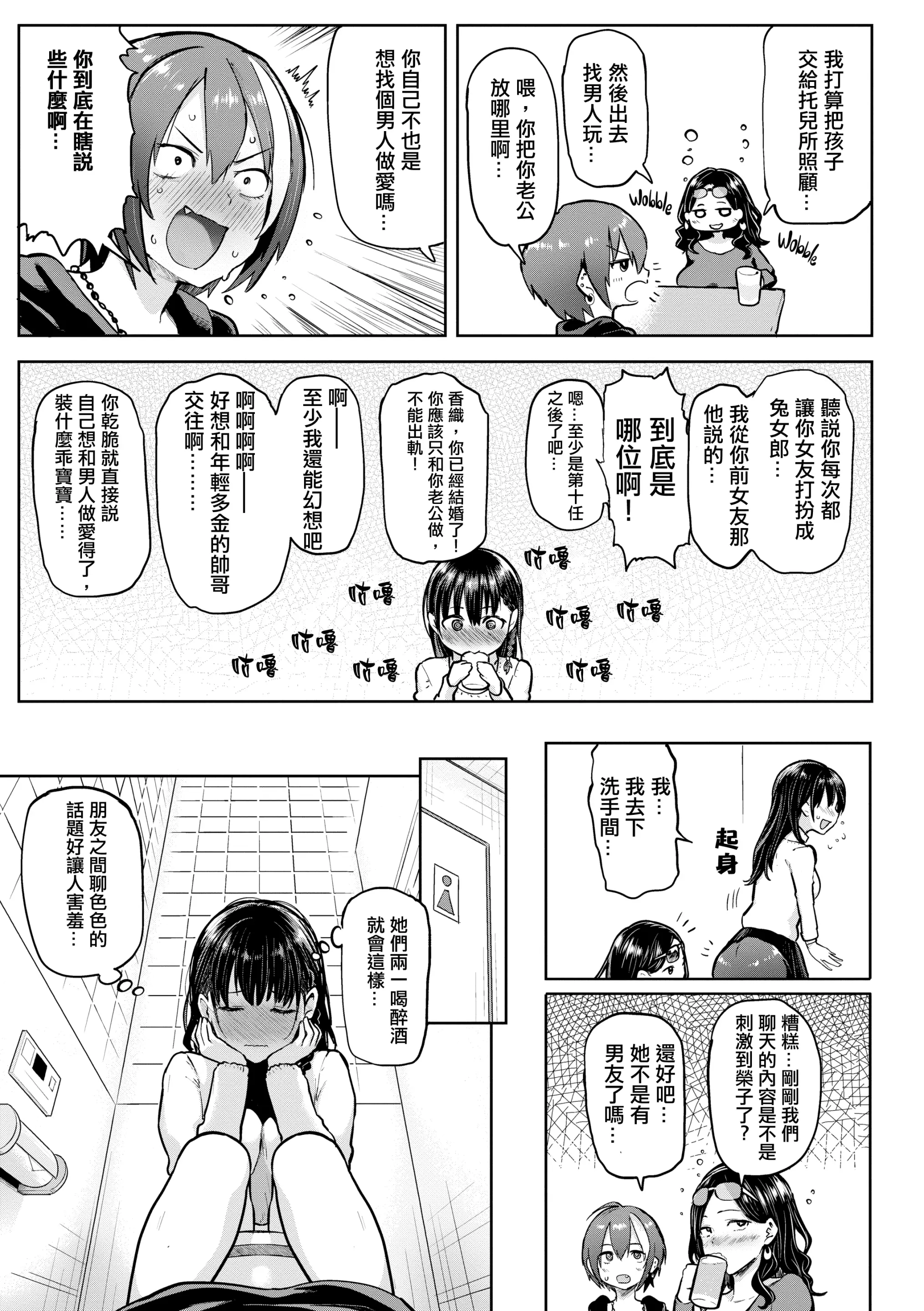 웹툰 이미지 163