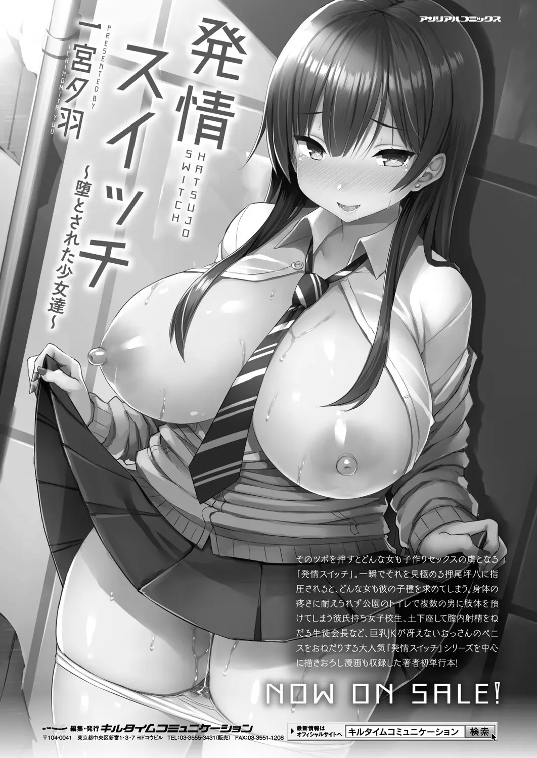 웹툰 이미지 197
