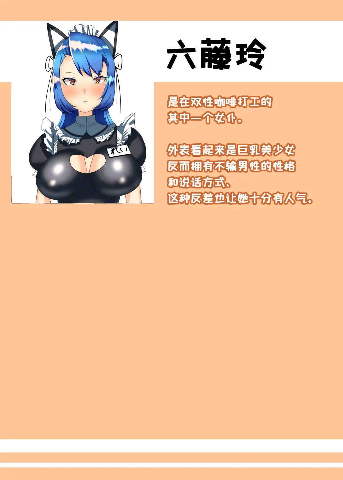 웹툰 이미지 56
