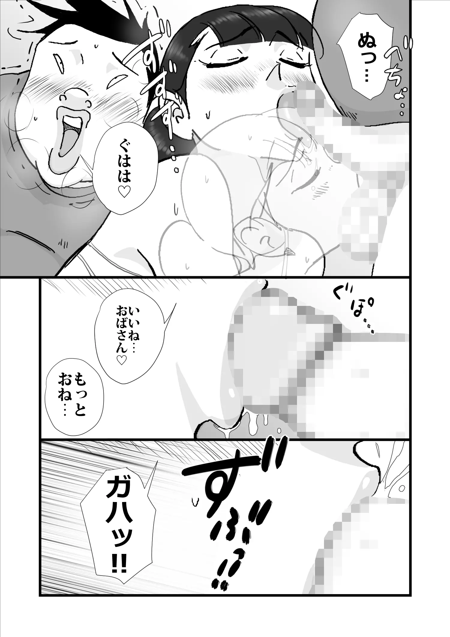 웹툰 이미지 19