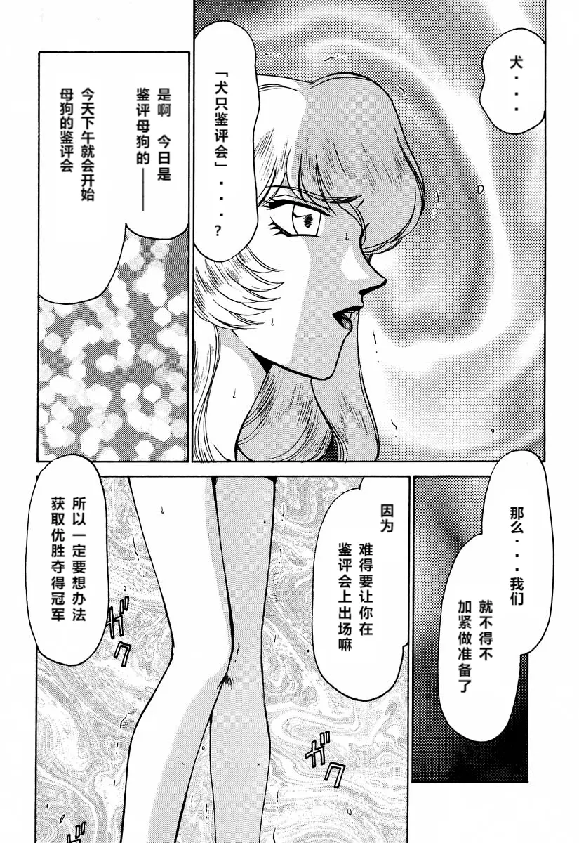 웹툰 이미지 14