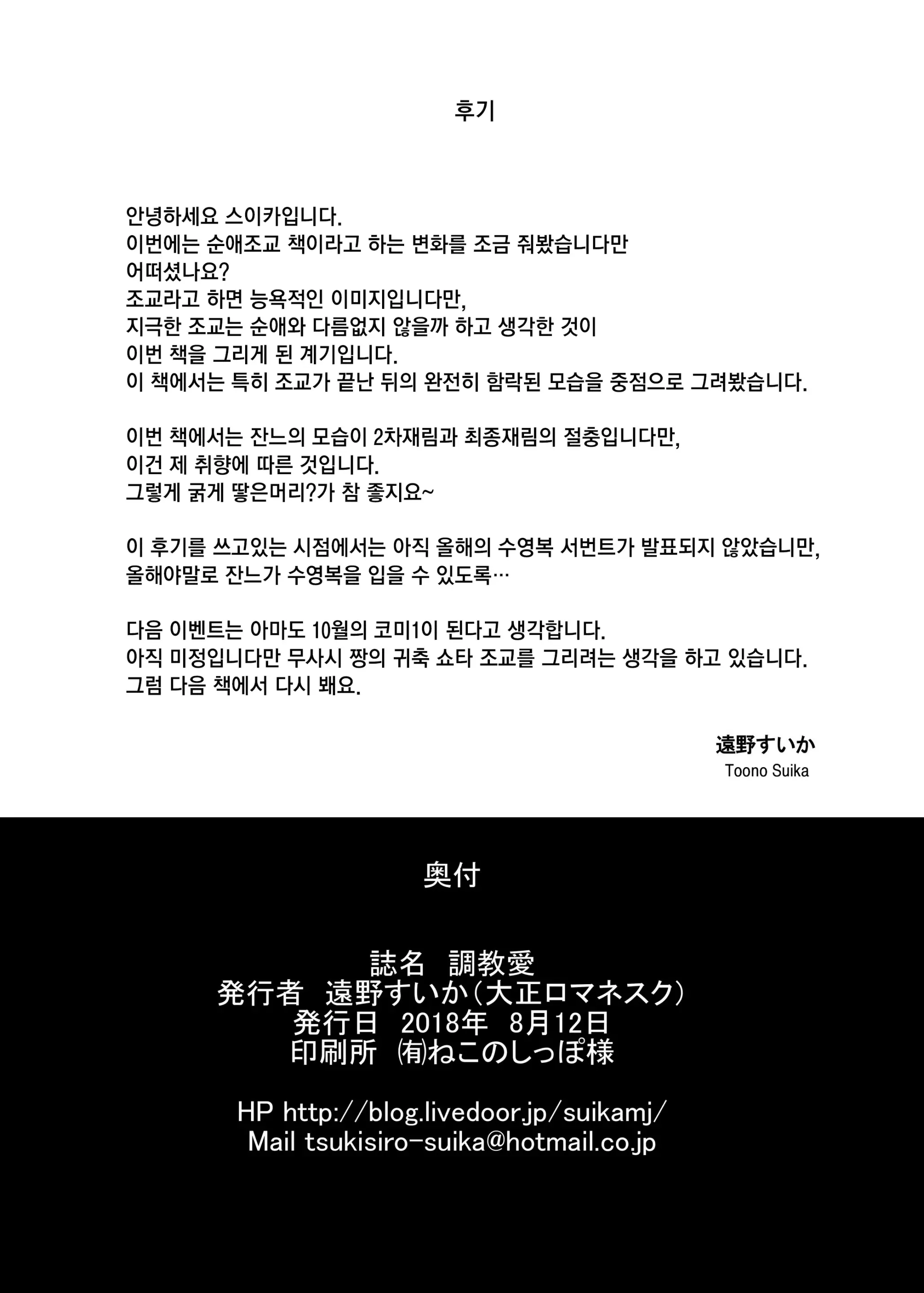 웹툰 이미지 21