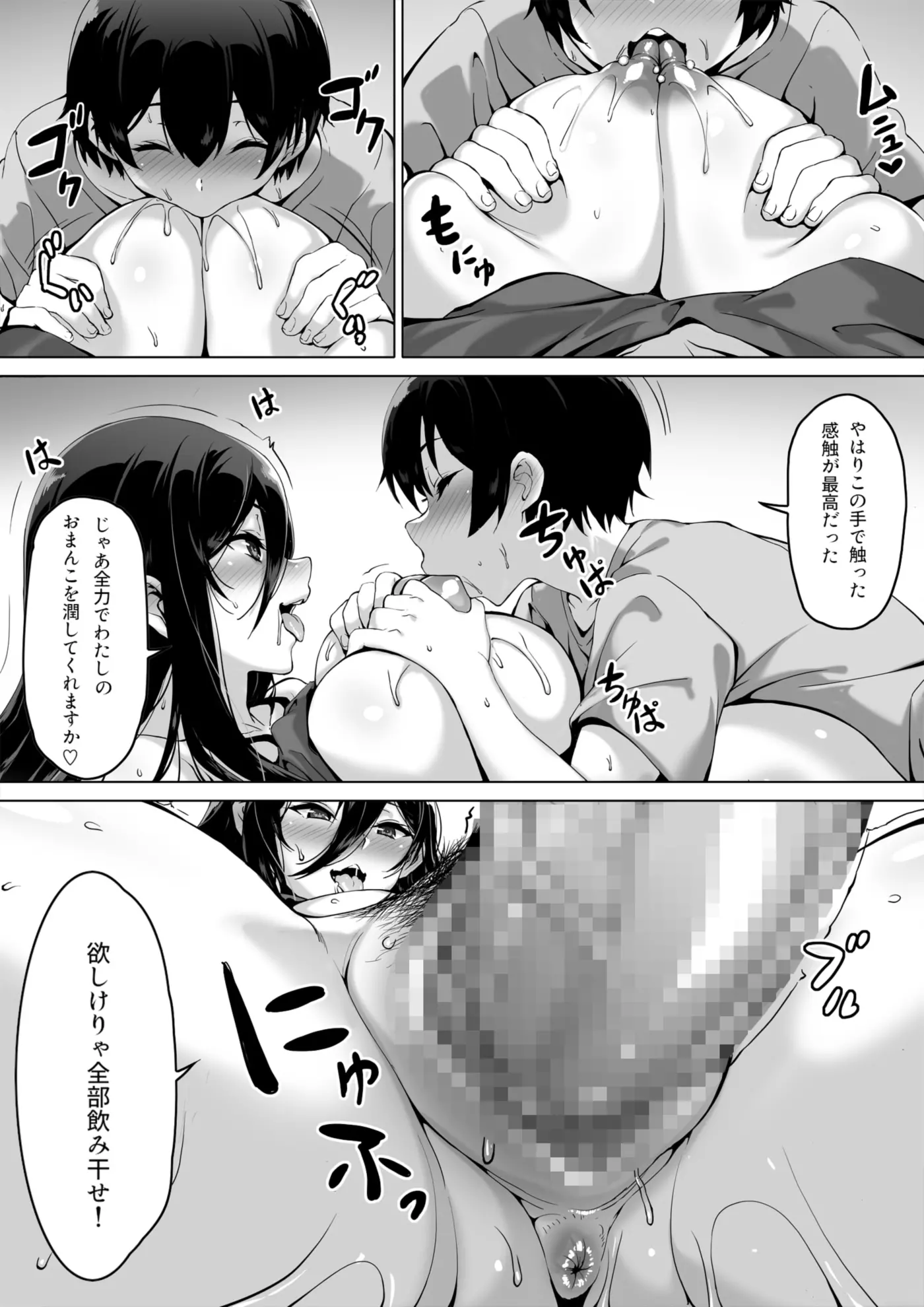 웹툰 이미지 25