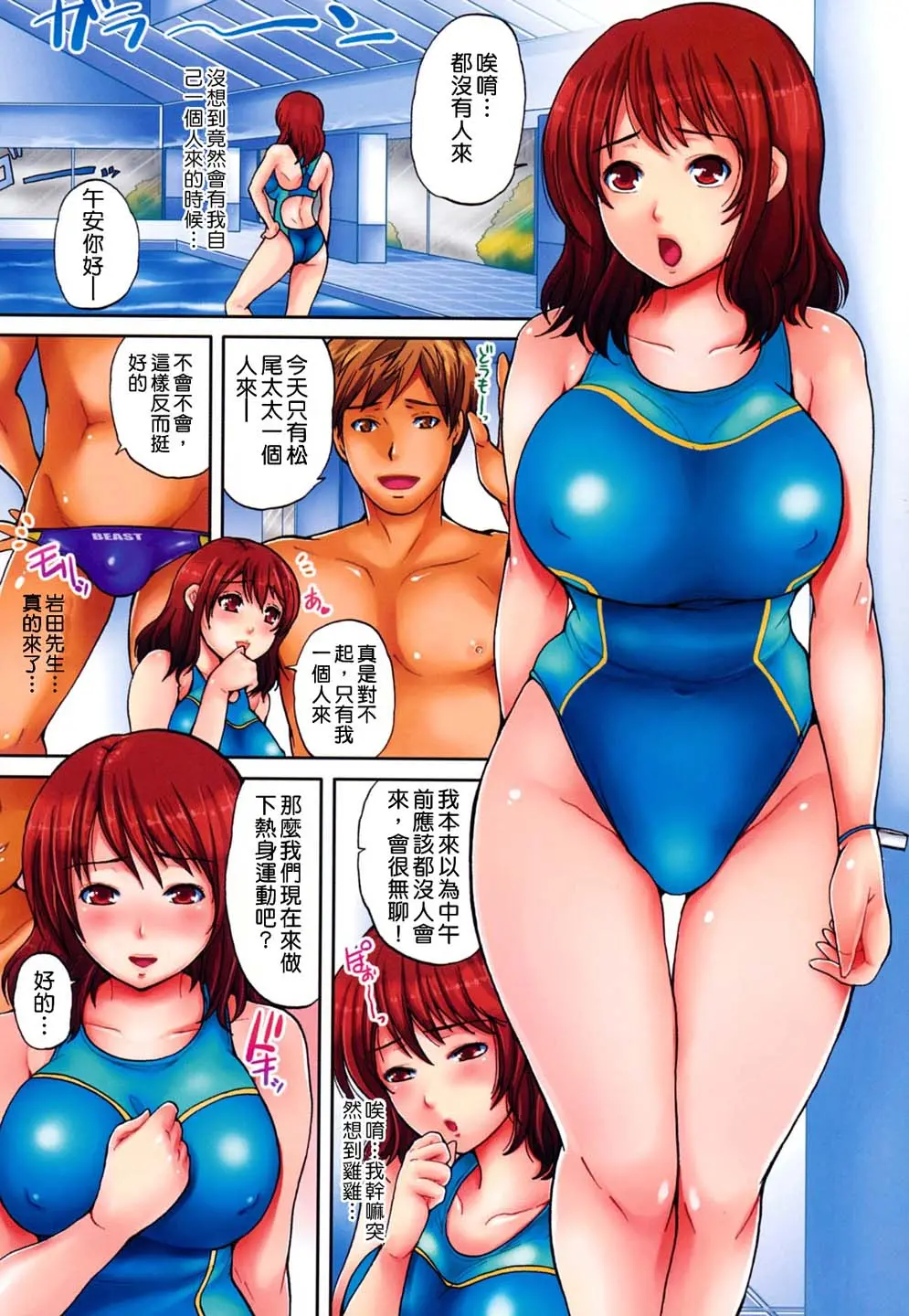 웹툰 이미지 186