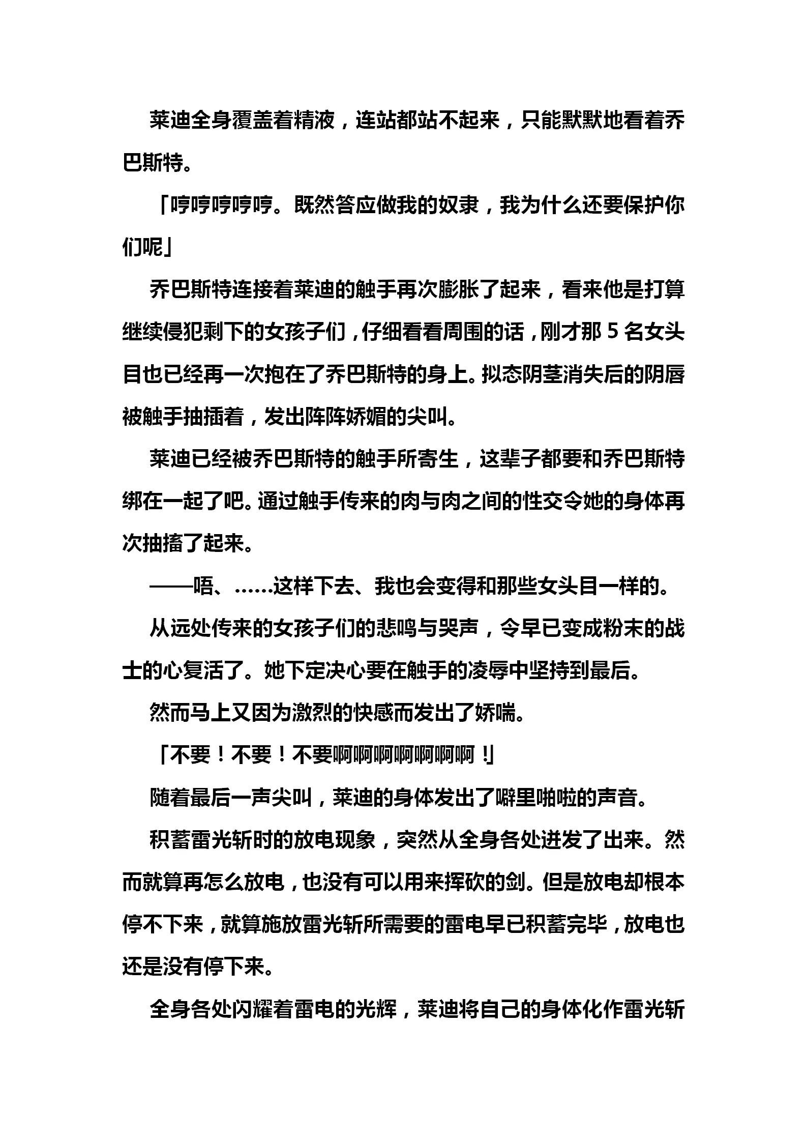 웹툰 이미지 219