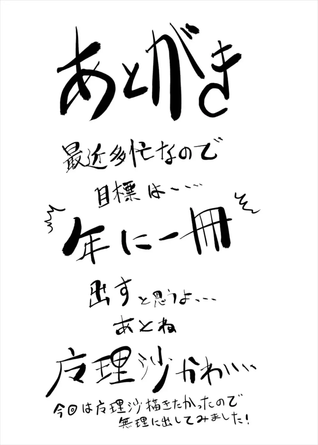 웹툰 이미지 20
