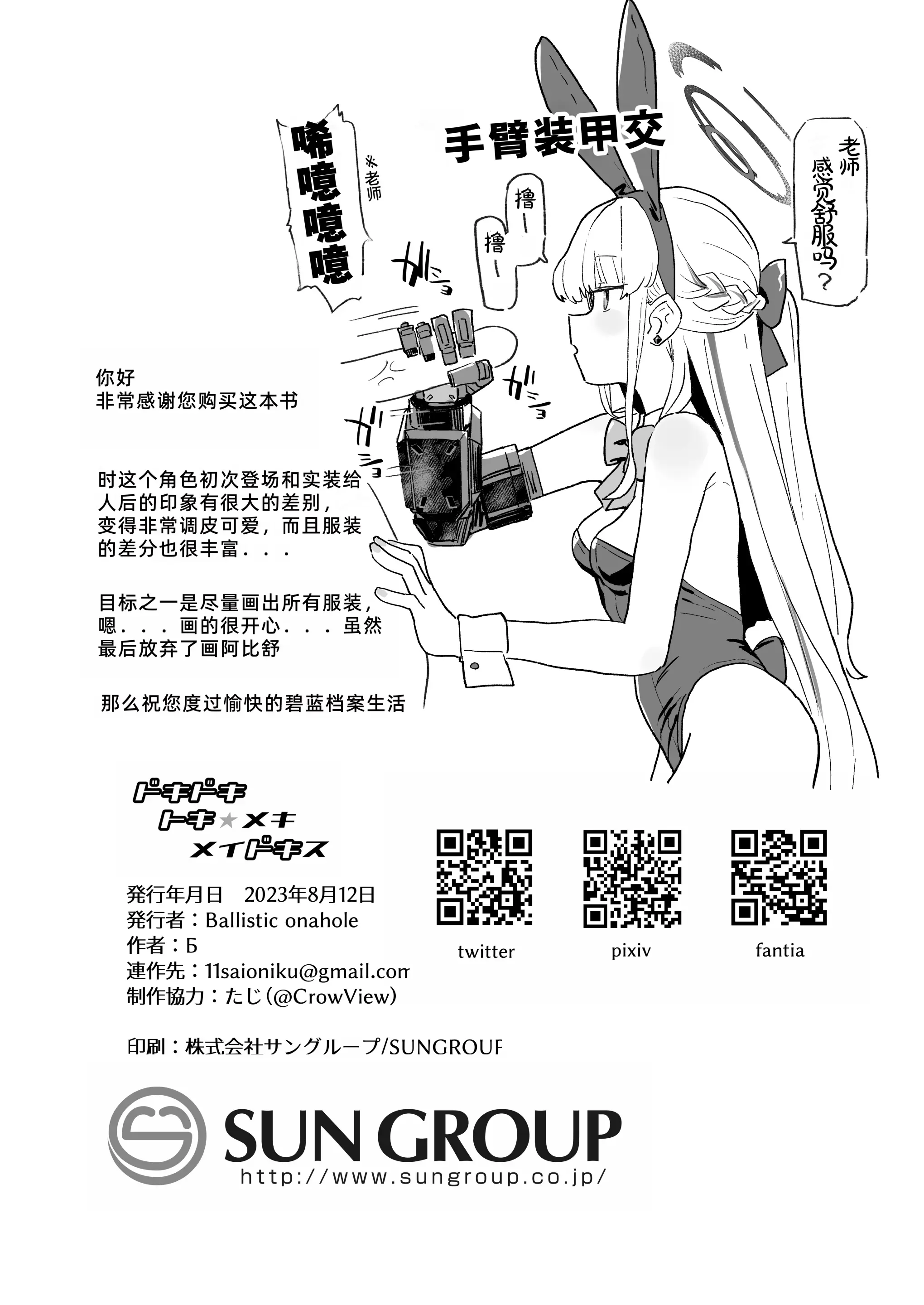 웹툰 이미지 28