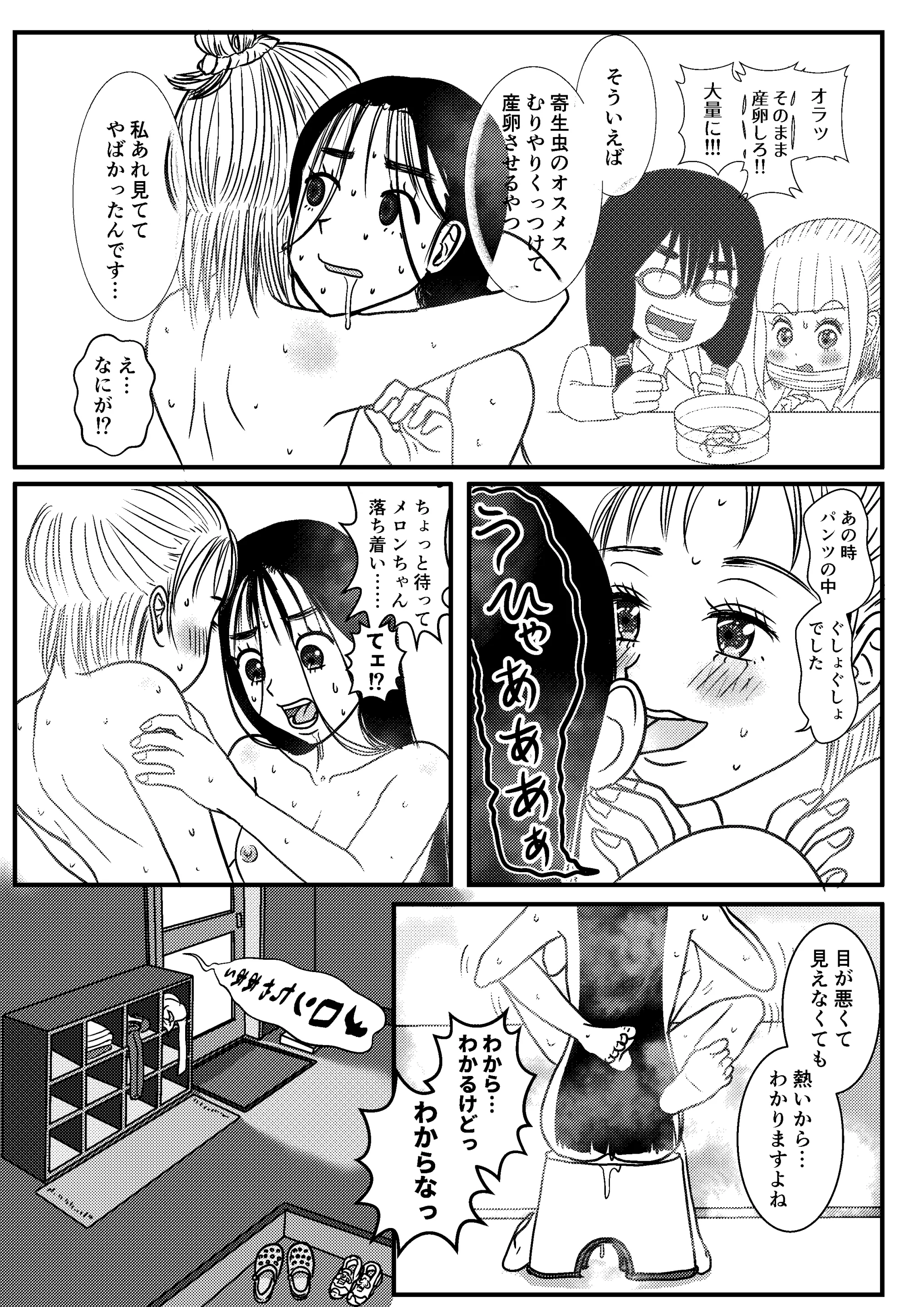 웹툰 이미지 16