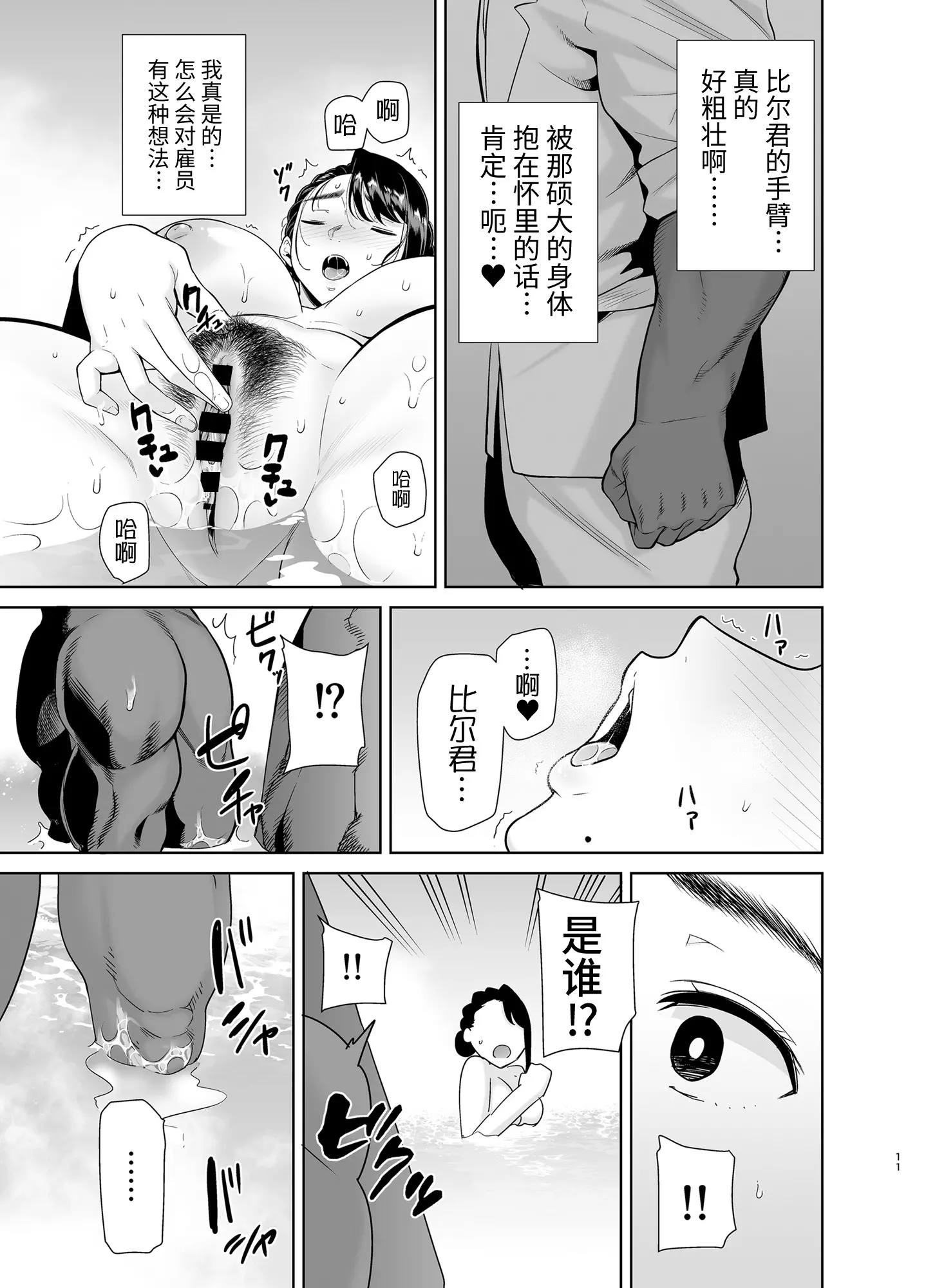 웹툰 이미지 9