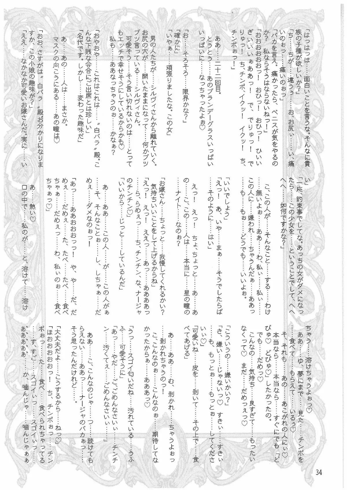 웹툰 이미지 26