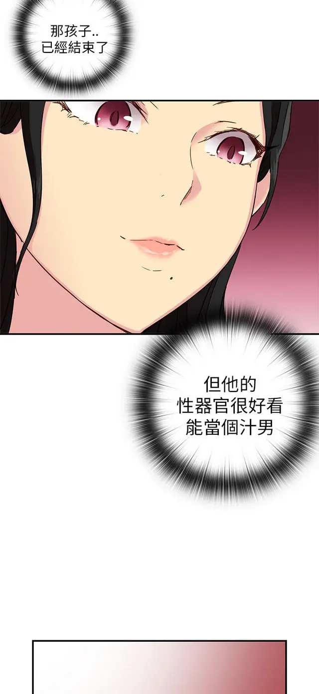 웹툰 이미지 330