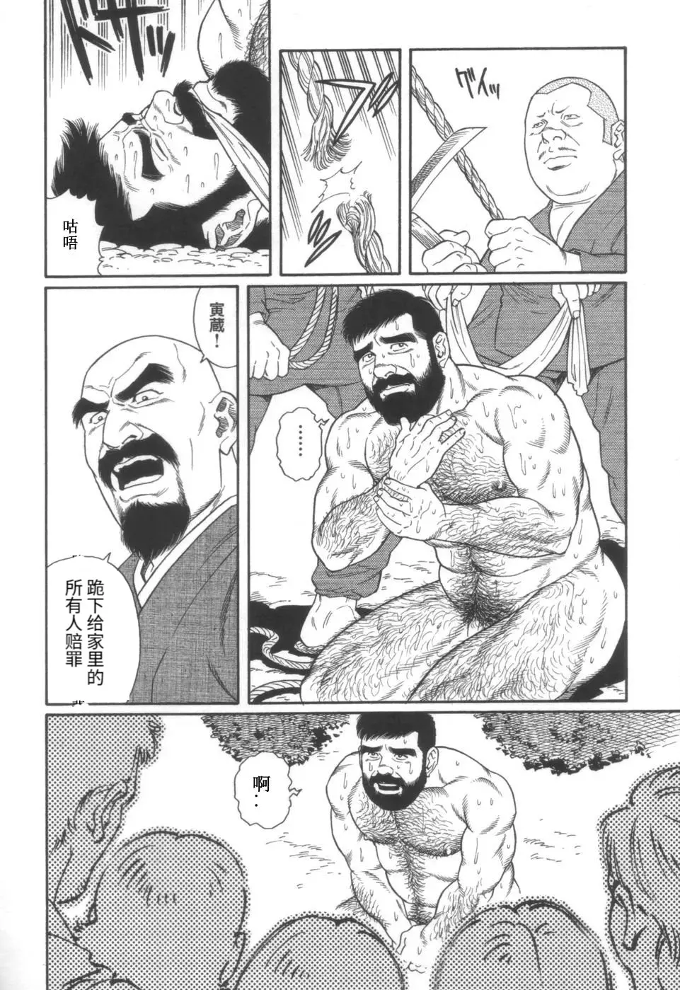 웹툰 이미지 25