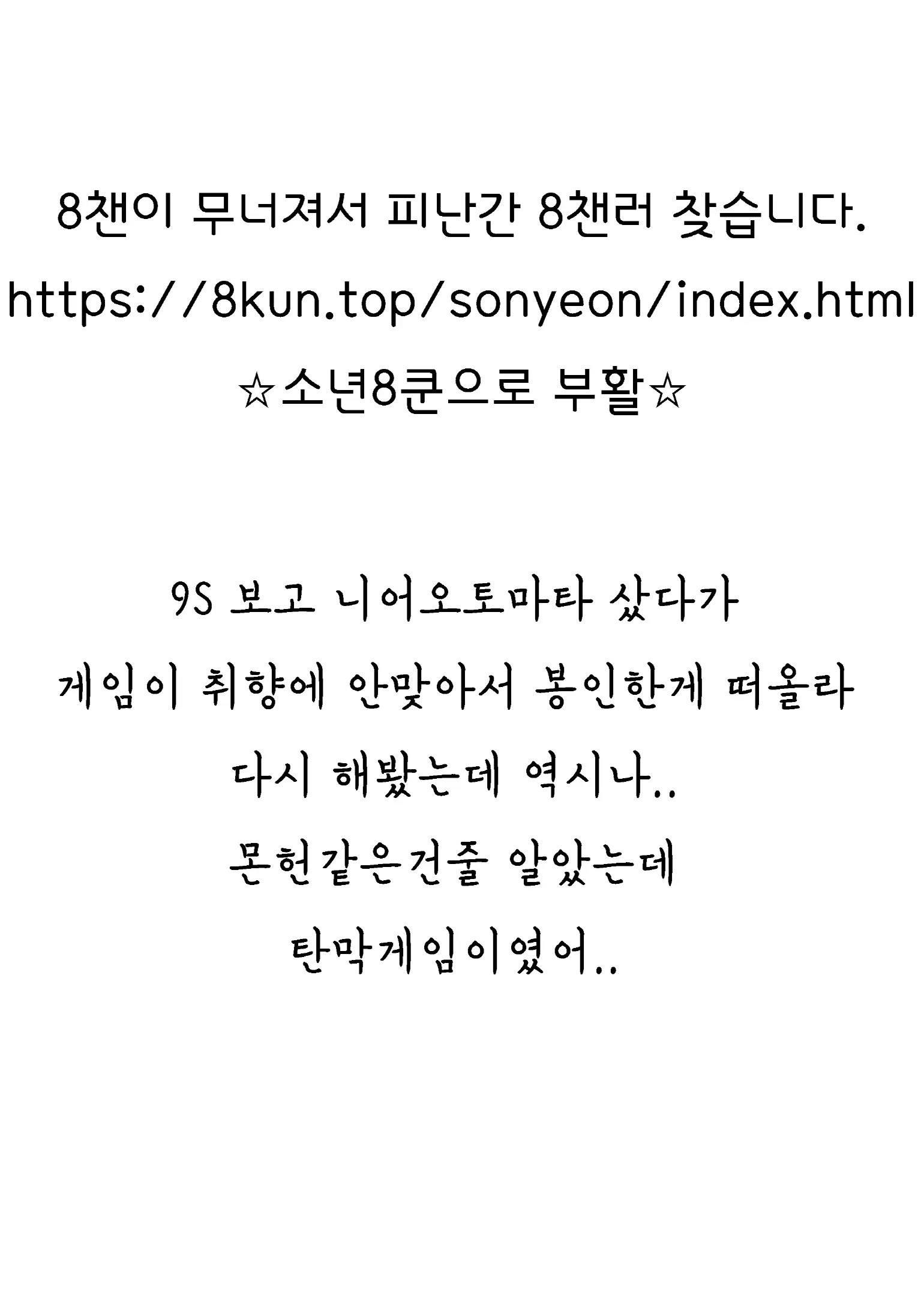 웹툰 이미지 31