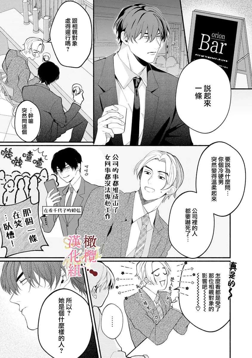 웹툰 이미지 171