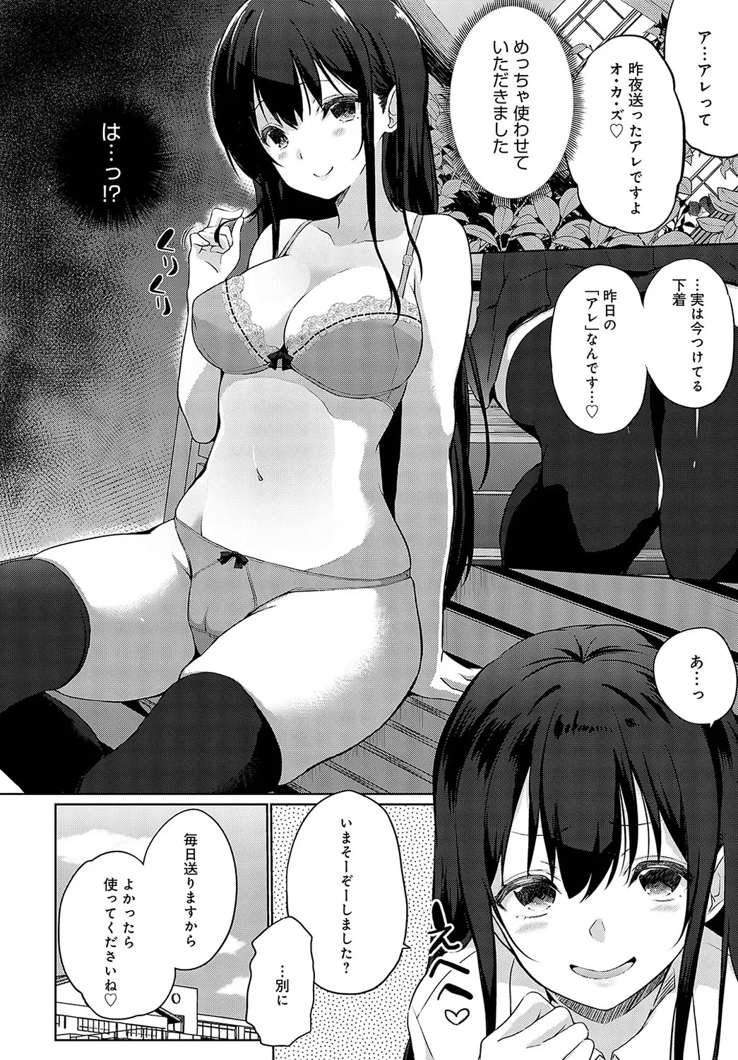 웹툰 이미지 422