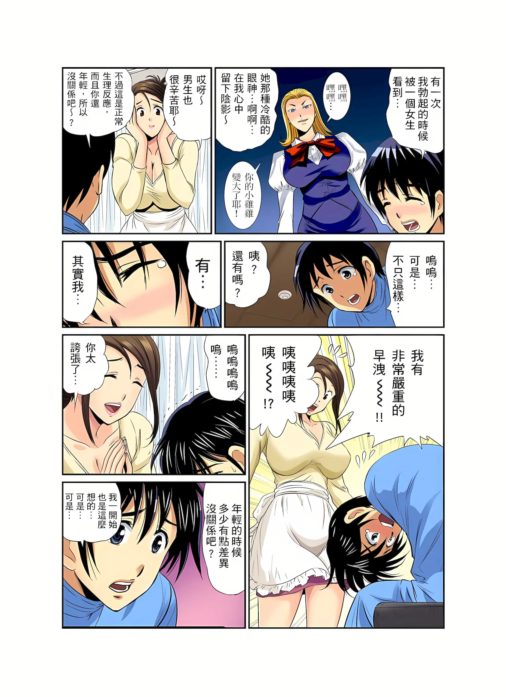 웹툰 이미지 156