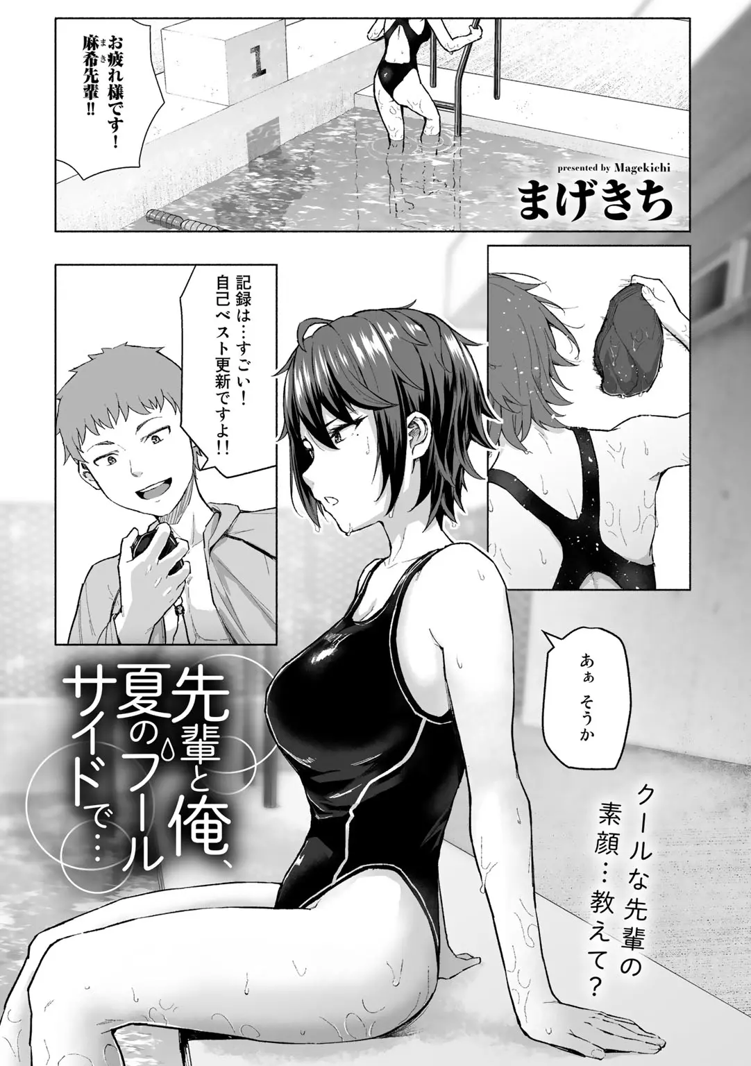 웹툰 이미지 46