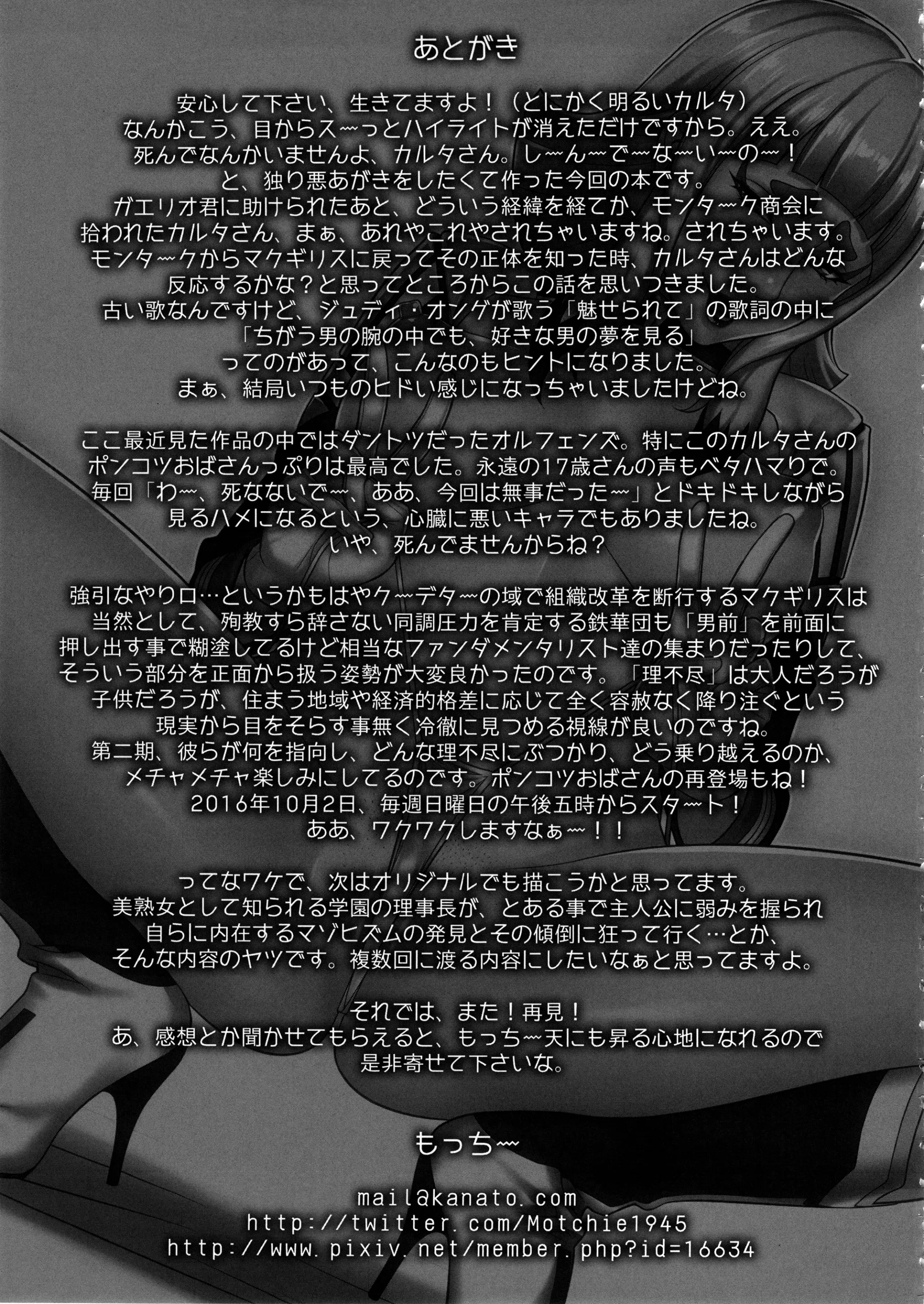 웹툰 이미지 23