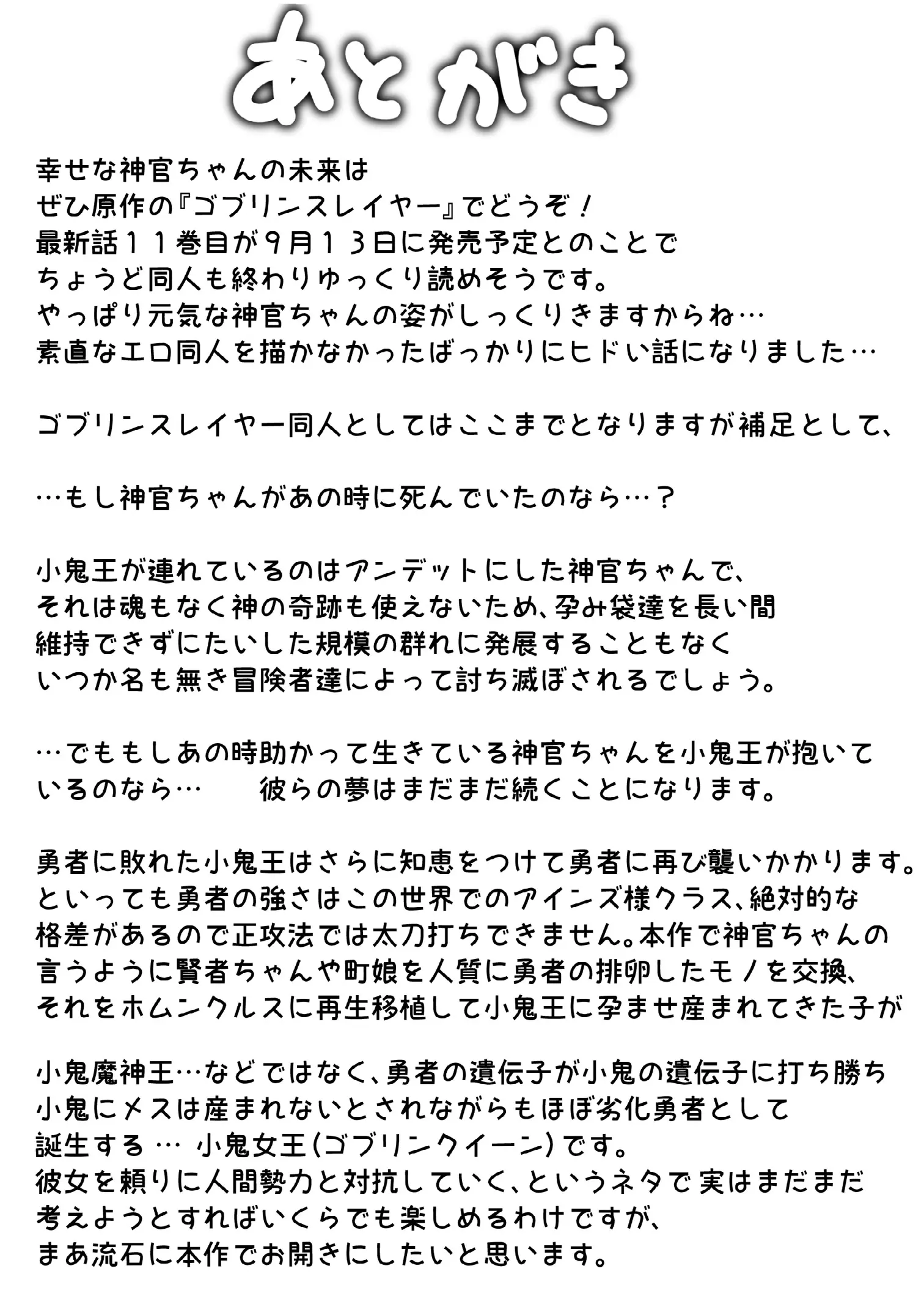 웹툰 이미지 109