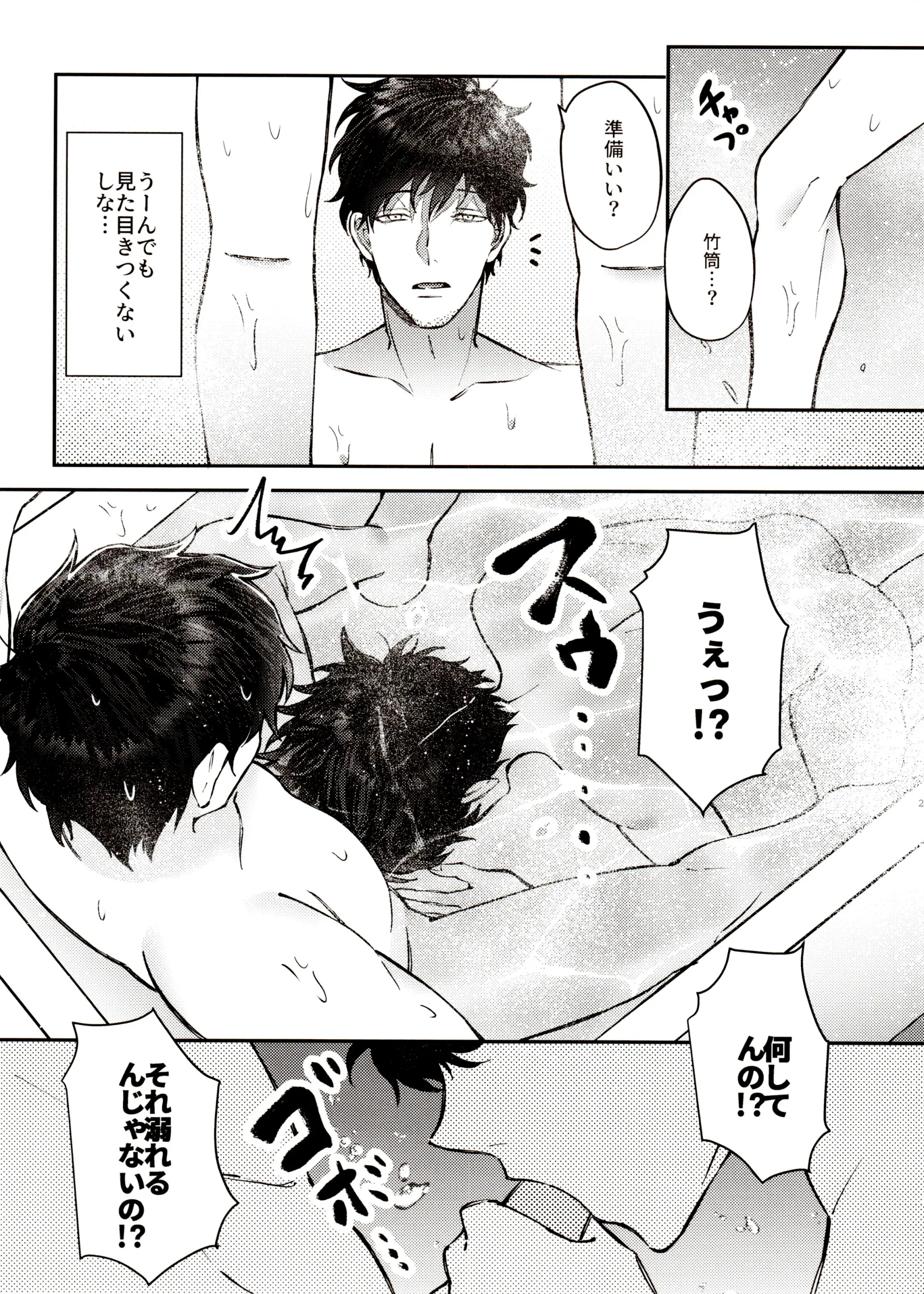 웹툰 이미지 24