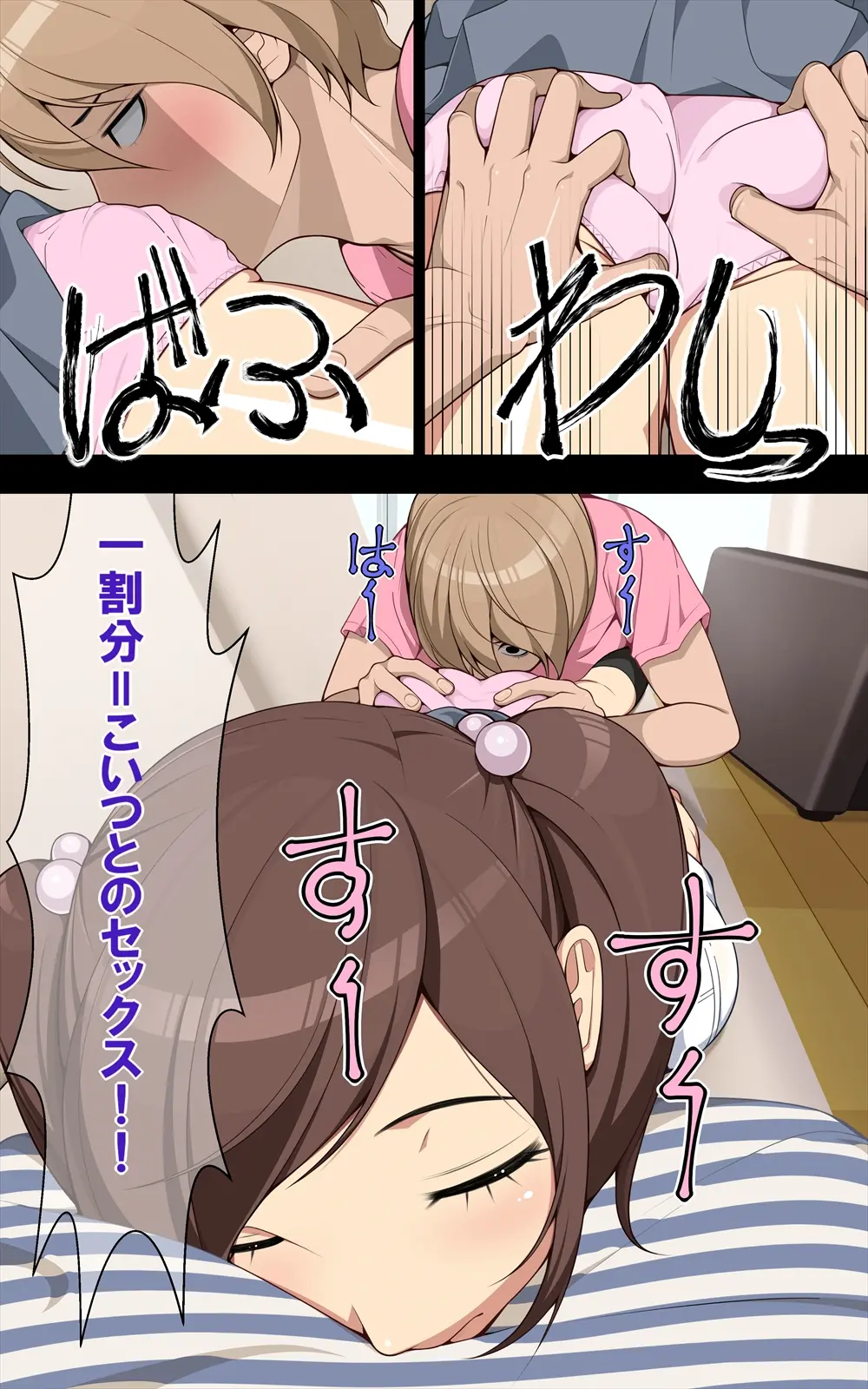 웹툰 이미지 16